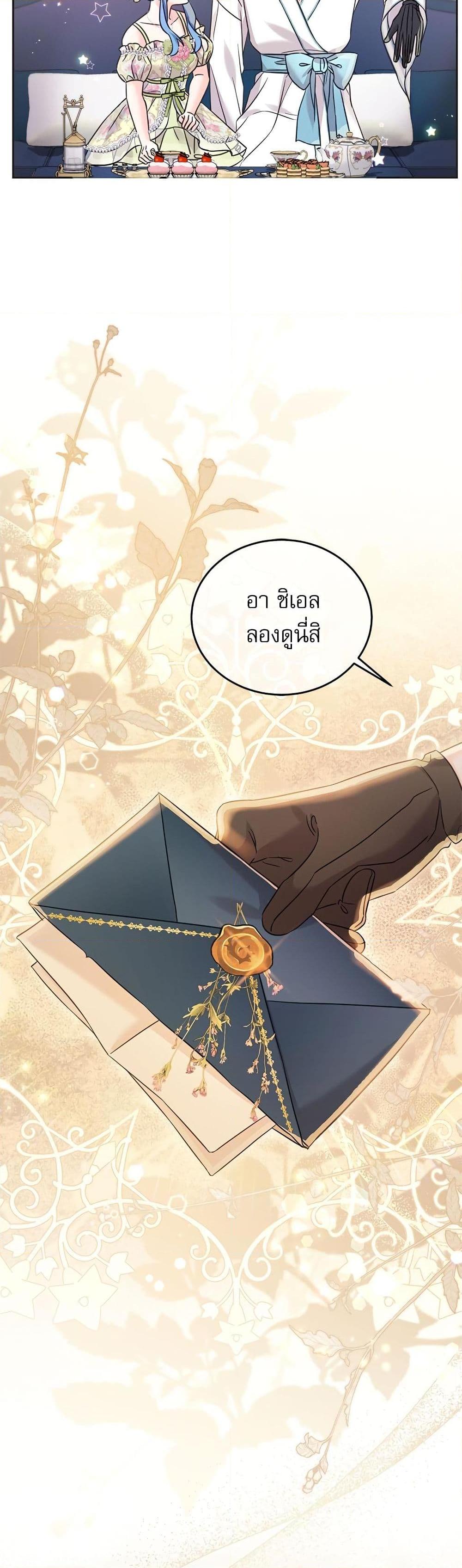Manga-lc-com อ่านมังงะ อ่านการ์ตูน ออนไลน์ ฟรี Saving the Villain Who was Abandoned by the Female Lead ตอนที่ 1 2 3 4 5 6 7 8 9 10 11 12 13 14 ฟรี ไม่มีโฆษณา Manga-lc - อ่าน มังงะ อ่าน การ์ตูน ออนไลน์ อ่านมังงะ ฟรี