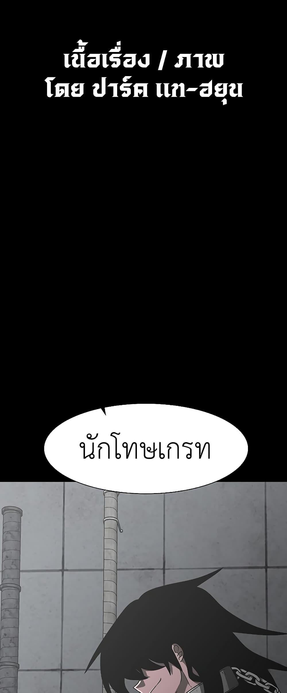 Manga-lc-com อ่านมังงะ อ่านการ์ตูน ออนไลน์ ฟรี The Gray Mark ตอนที่ 1 2 3 4 5 6 7 8 9 10 11 12 13 14 ฟรี ไม่มีโฆษณา Manga-lc - อ่าน มังงะ อ่าน การ์ตูน ออนไลน์ อ่านมังงะ ฟรี