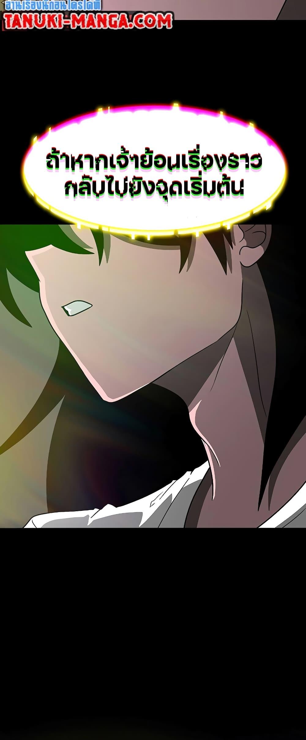 Manga-lc-com อ่านมังงะ อ่านการ์ตูน ออนไลน์ ฟรี The Gray Mark ตอนที่ 1 2 3 4 5 6 7 8 9 10 11 12 13 14 ฟรี ไม่มีโฆษณา Manga-lc - อ่าน มังงะ อ่าน การ์ตูน ออนไลน์ อ่านมังงะ ฟรี