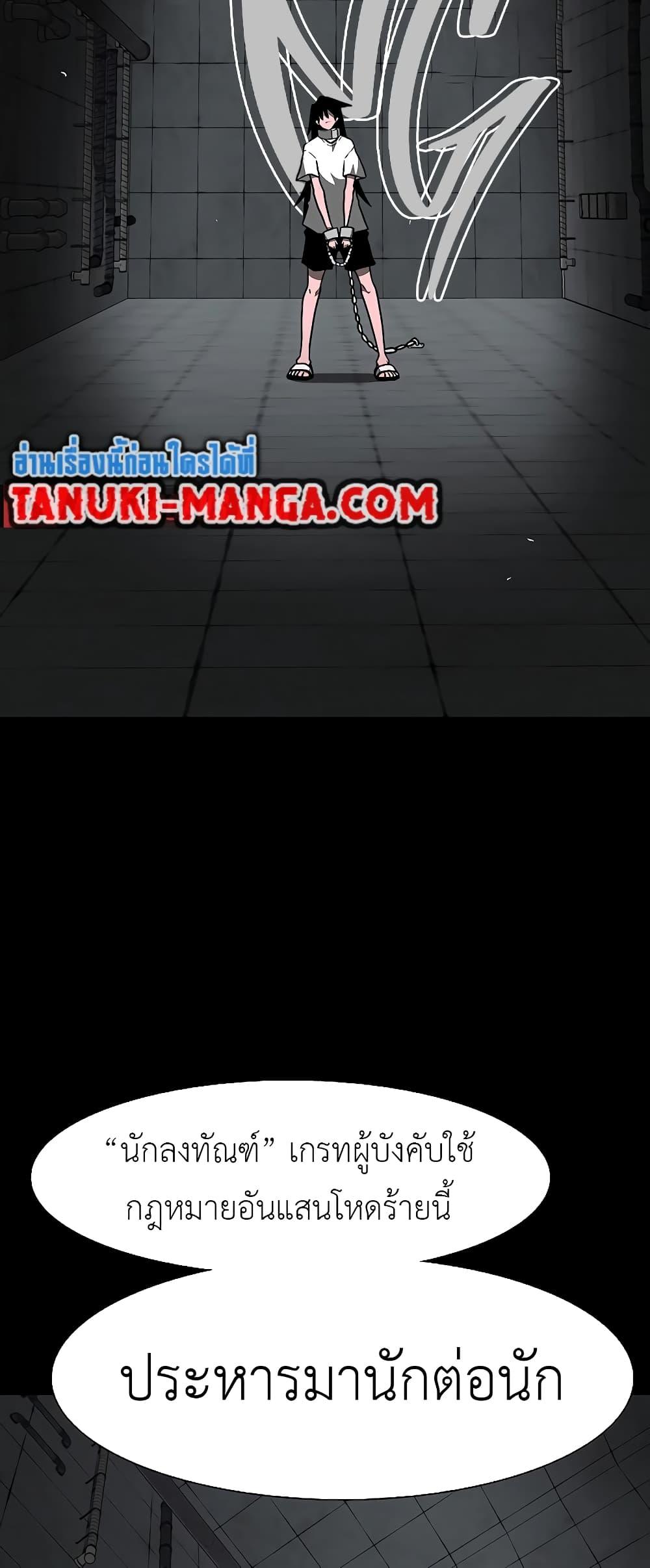 Manga-lc-com อ่านมังงะ อ่านการ์ตูน ออนไลน์ ฟรี The Gray Mark ตอนที่ 1 2 3 4 5 6 7 8 9 10 11 12 13 14 ฟรี ไม่มีโฆษณา Manga-lc - อ่าน มังงะ อ่าน การ์ตูน ออนไลน์ อ่านมังงะ ฟรี