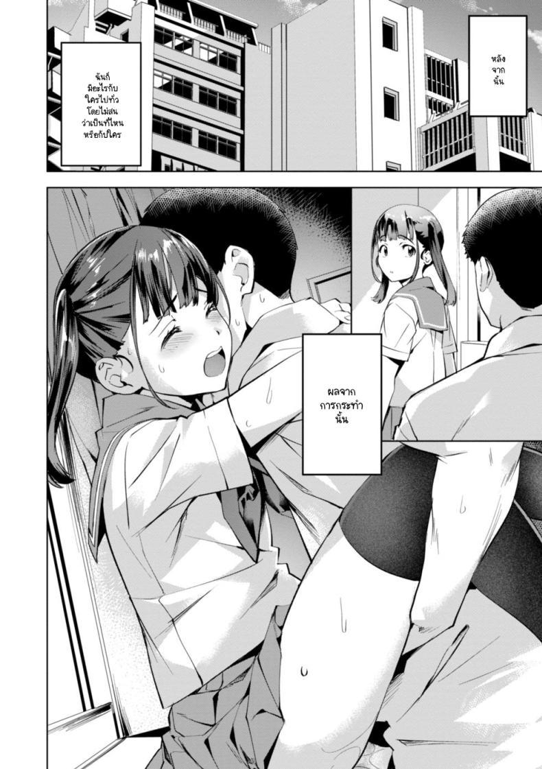 Doujin-Lc- อ่าน โดจิน มังฮวา เกาหลี ญี่ปุ่น จีน แปลไทย รุมิจังจะสู้! [Nagayori] Rumi-chan Ganbaru ตอนที่ 1 2 3 4 5 6 7 8 9 10 11 12 13 14 ฟรี ไม่มีโฆษณา อ่าน โดจิน Manhwa เกาหลี ญี่ปุ่น จีน เรามีครบ คัดมาให้เน้นๆ โดจิน 18+ รับประกันความฟินโดย  Doujin Lc