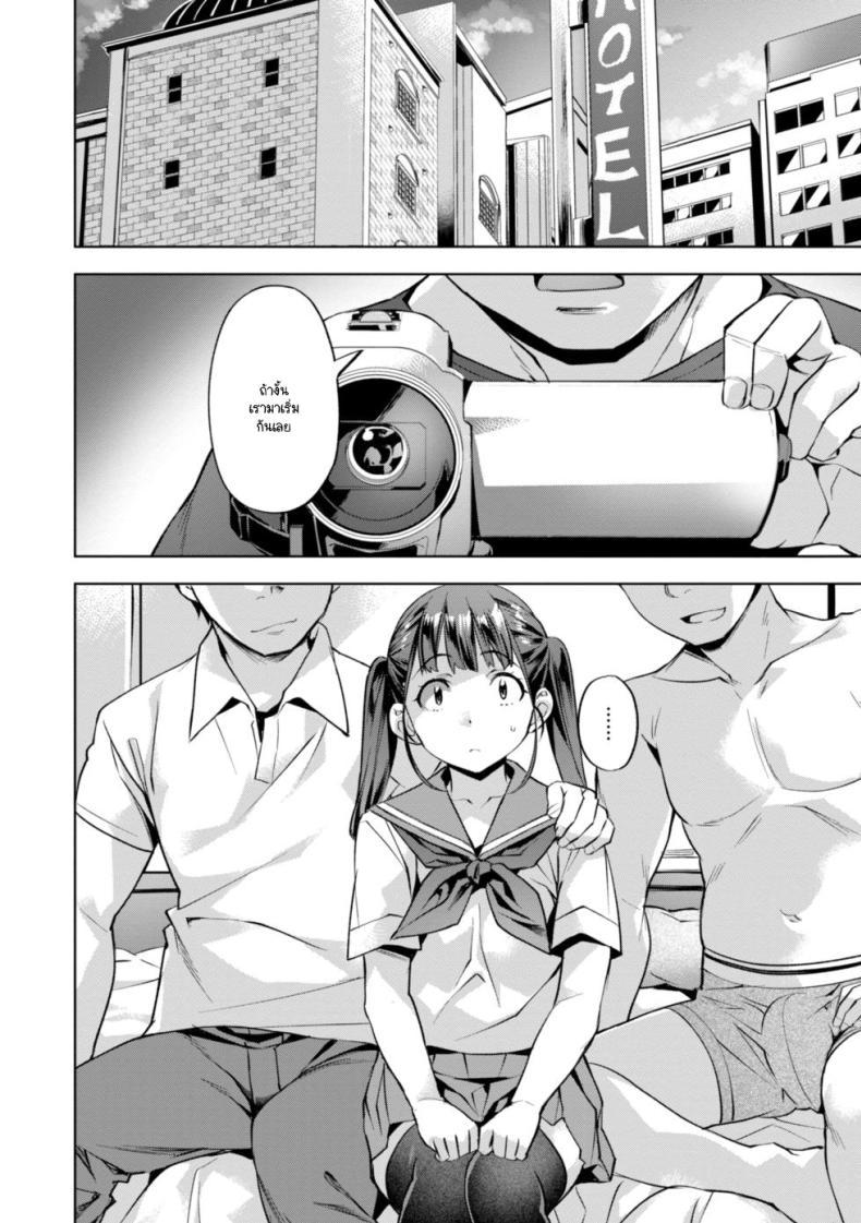 Doujin-Lc- อ่าน โดจิน มังฮวา เกาหลี ญี่ปุ่น จีน แปลไทย รุมิจังจะสู้! [Nagayori] Rumi-chan Ganbaru ตอนที่ 1 2 3 4 5 6 7 8 9 10 11 12 13 14 ฟรี ไม่มีโฆษณา อ่าน โดจิน Manhwa เกาหลี ญี่ปุ่น จีน เรามีครบ คัดมาให้เน้นๆ โดจิน 18+ รับประกันความฟินโดย  Doujin Lc