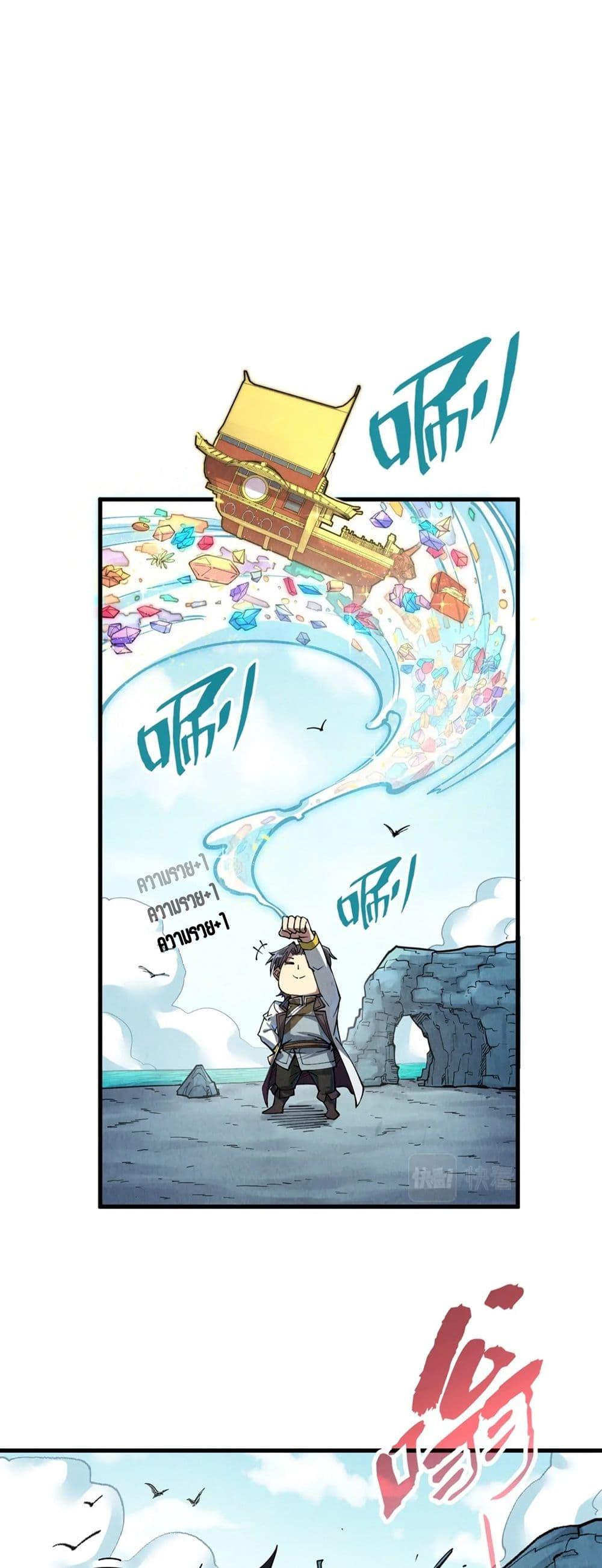 Manga-lc-com อ่านมังงะ อ่านการ์ตูน ออนไลน์ ฟรี The Eternal Supreme ตอนที่ 1 2 3 4 5 6 7 8 9 10 11 12 13 14 ฟรี ไม่มีโฆษณา Manga-lc - อ่าน มังงะ อ่าน การ์ตูน ออนไลน์ อ่านมังงะ ฟรี