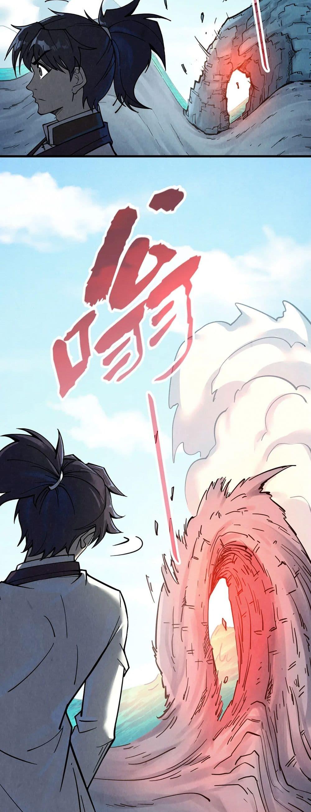 Manga-lc-com อ่านมังงะ อ่านการ์ตูน ออนไลน์ ฟรี The Eternal Supreme ตอนที่ 1 2 3 4 5 6 7 8 9 10 11 12 13 14 ฟรี ไม่มีโฆษณา Manga-lc - อ่าน มังงะ อ่าน การ์ตูน ออนไลน์ อ่านมังงะ ฟรี