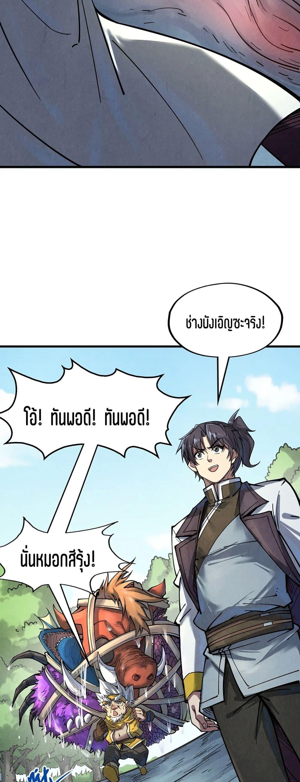 Manga-lc-com อ่านมังงะ อ่านการ์ตูน ออนไลน์ ฟรี The Eternal Supreme ตอนที่ 1 2 3 4 5 6 7 8 9 10 11 12 13 14 ฟรี ไม่มีโฆษณา Manga-lc - อ่าน มังงะ อ่าน การ์ตูน ออนไลน์ อ่านมังงะ ฟรี