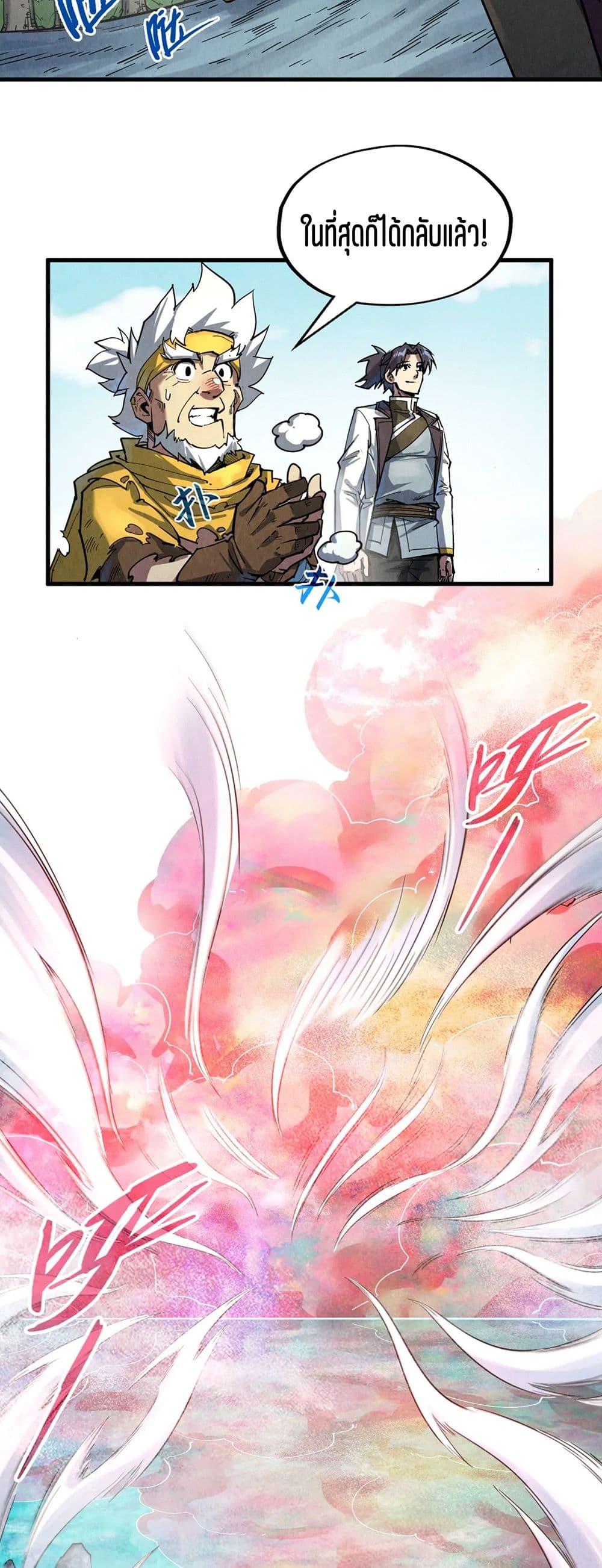 Manga-lc-com อ่านมังงะ อ่านการ์ตูน ออนไลน์ ฟรี The Eternal Supreme ตอนที่ 1 2 3 4 5 6 7 8 9 10 11 12 13 14 ฟรี ไม่มีโฆษณา Manga-lc - อ่าน มังงะ อ่าน การ์ตูน ออนไลน์ อ่านมังงะ ฟรี