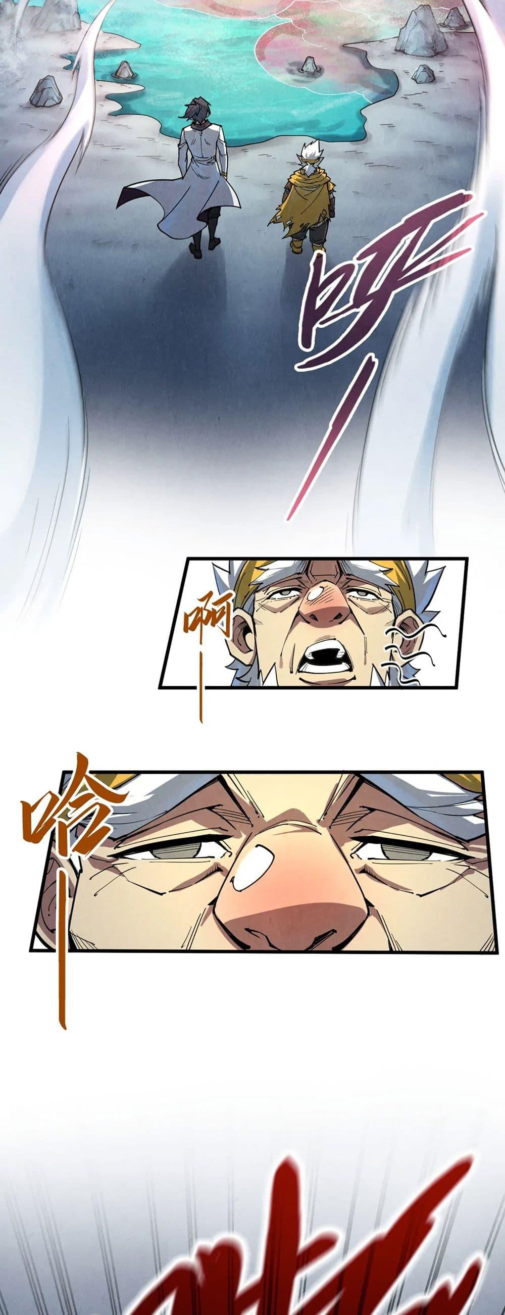 Manga-lc-com อ่านมังงะ อ่านการ์ตูน ออนไลน์ ฟรี The Eternal Supreme ตอนที่ 1 2 3 4 5 6 7 8 9 10 11 12 13 14 ฟรี ไม่มีโฆษณา Manga-lc - อ่าน มังงะ อ่าน การ์ตูน ออนไลน์ อ่านมังงะ ฟรี