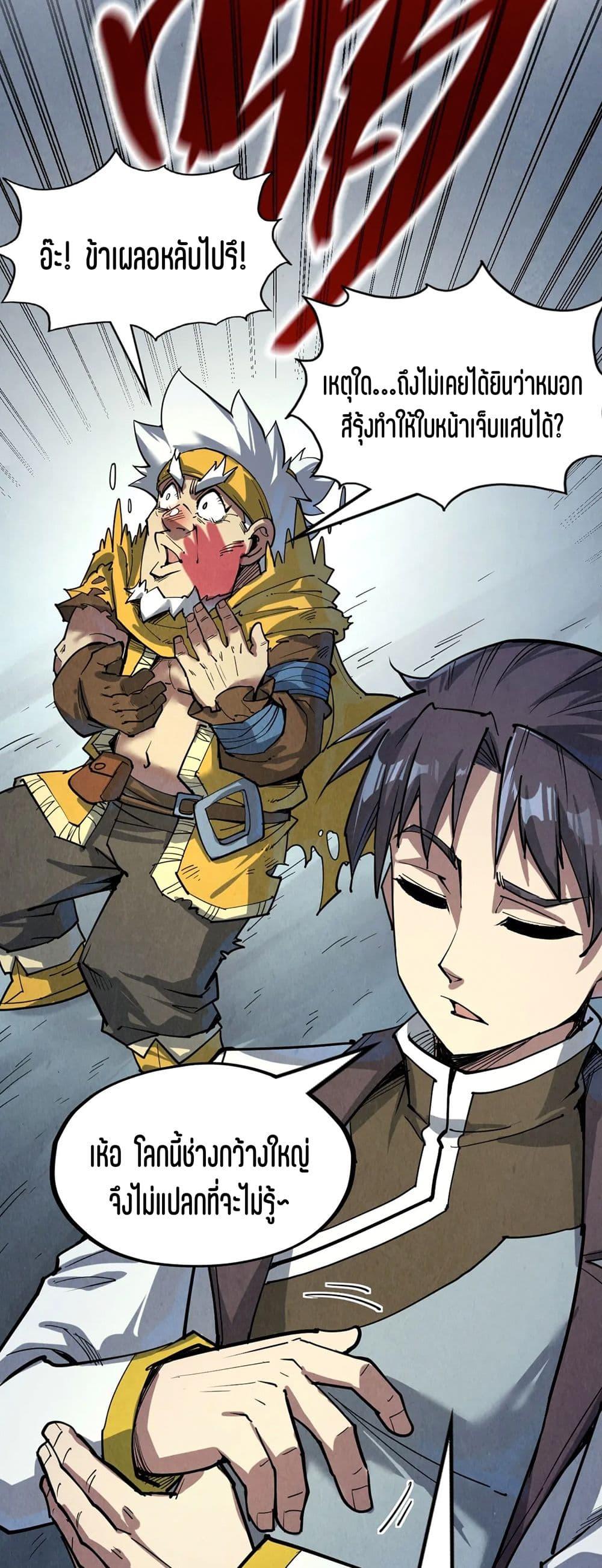 Manga-lc-com อ่านมังงะ อ่านการ์ตูน ออนไลน์ ฟรี The Eternal Supreme ตอนที่ 1 2 3 4 5 6 7 8 9 10 11 12 13 14 ฟรี ไม่มีโฆษณา Manga-lc - อ่าน มังงะ อ่าน การ์ตูน ออนไลน์ อ่านมังงะ ฟรี