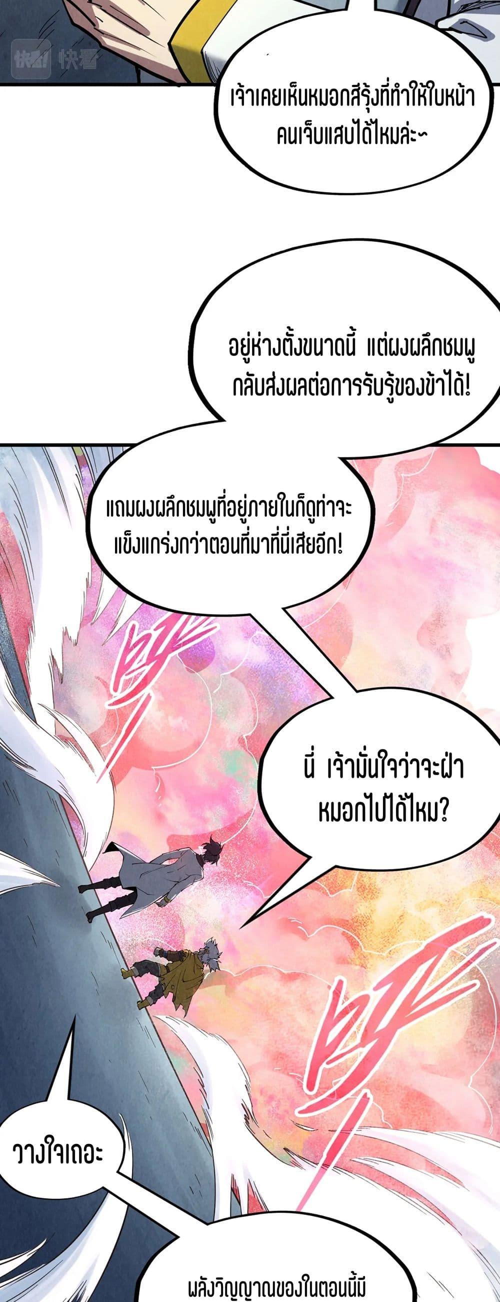 Manga-lc-com อ่านมังงะ อ่านการ์ตูน ออนไลน์ ฟรี The Eternal Supreme ตอนที่ 1 2 3 4 5 6 7 8 9 10 11 12 13 14 ฟรี ไม่มีโฆษณา Manga-lc - อ่าน มังงะ อ่าน การ์ตูน ออนไลน์ อ่านมังงะ ฟรี