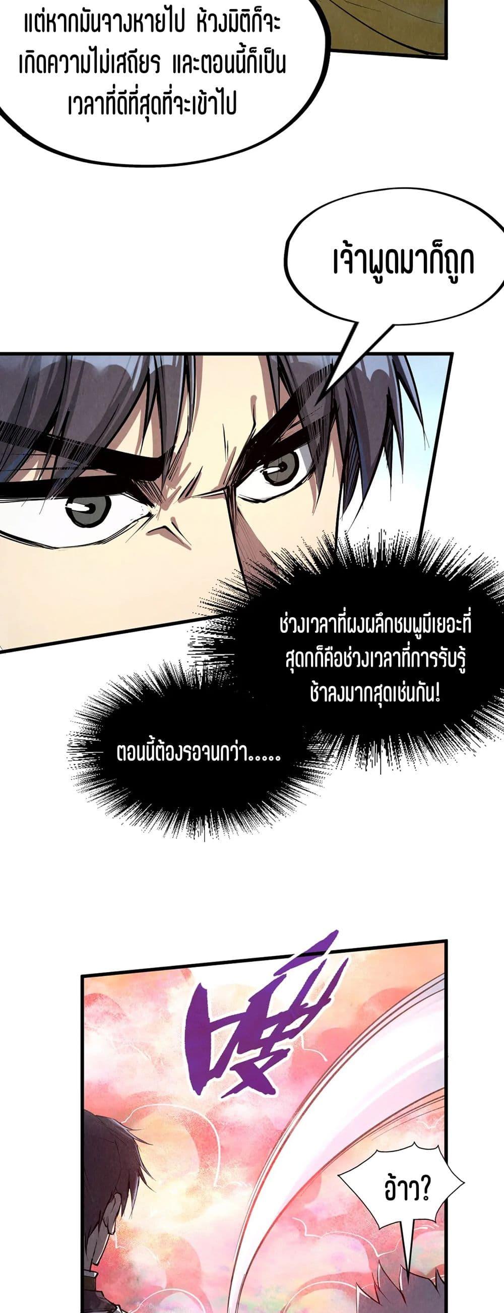 Manga-lc-com อ่านมังงะ อ่านการ์ตูน ออนไลน์ ฟรี The Eternal Supreme ตอนที่ 1 2 3 4 5 6 7 8 9 10 11 12 13 14 ฟรี ไม่มีโฆษณา Manga-lc - อ่าน มังงะ อ่าน การ์ตูน ออนไลน์ อ่านมังงะ ฟรี