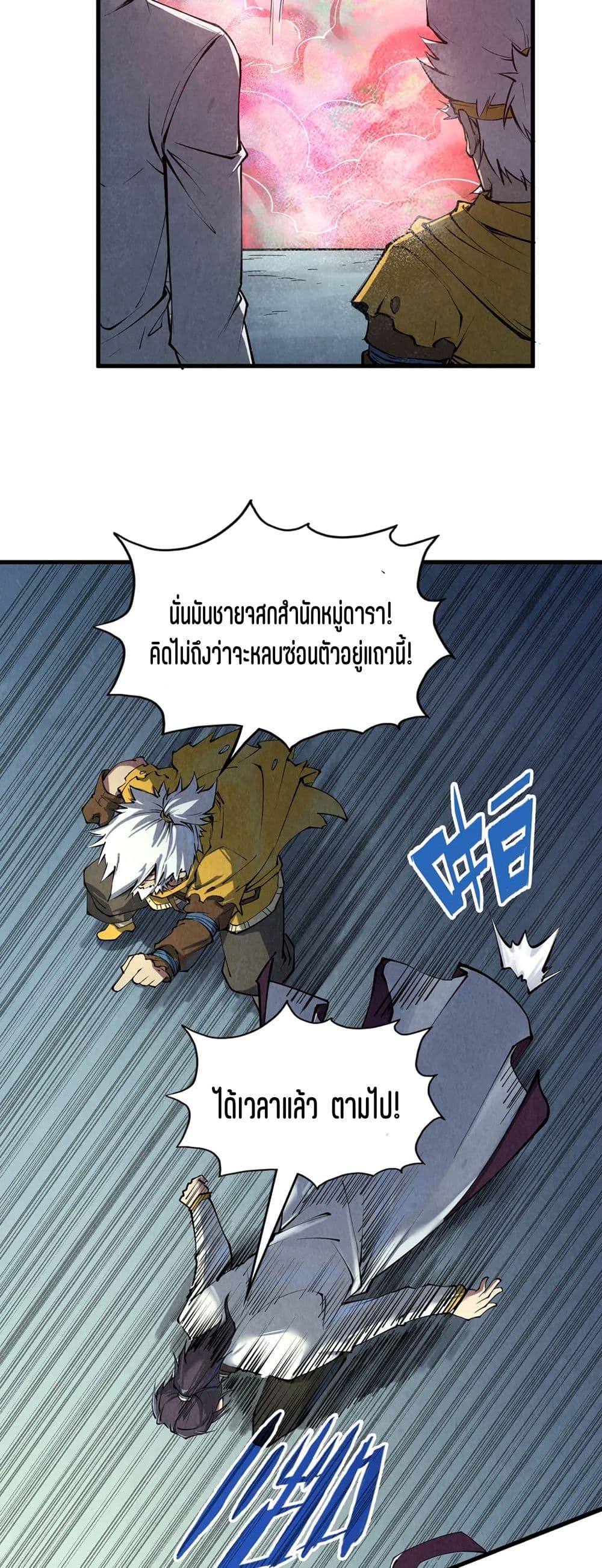 Manga-lc-com อ่านมังงะ อ่านการ์ตูน ออนไลน์ ฟรี The Eternal Supreme ตอนที่ 1 2 3 4 5 6 7 8 9 10 11 12 13 14 ฟรี ไม่มีโฆษณา Manga-lc - อ่าน มังงะ อ่าน การ์ตูน ออนไลน์ อ่านมังงะ ฟรี