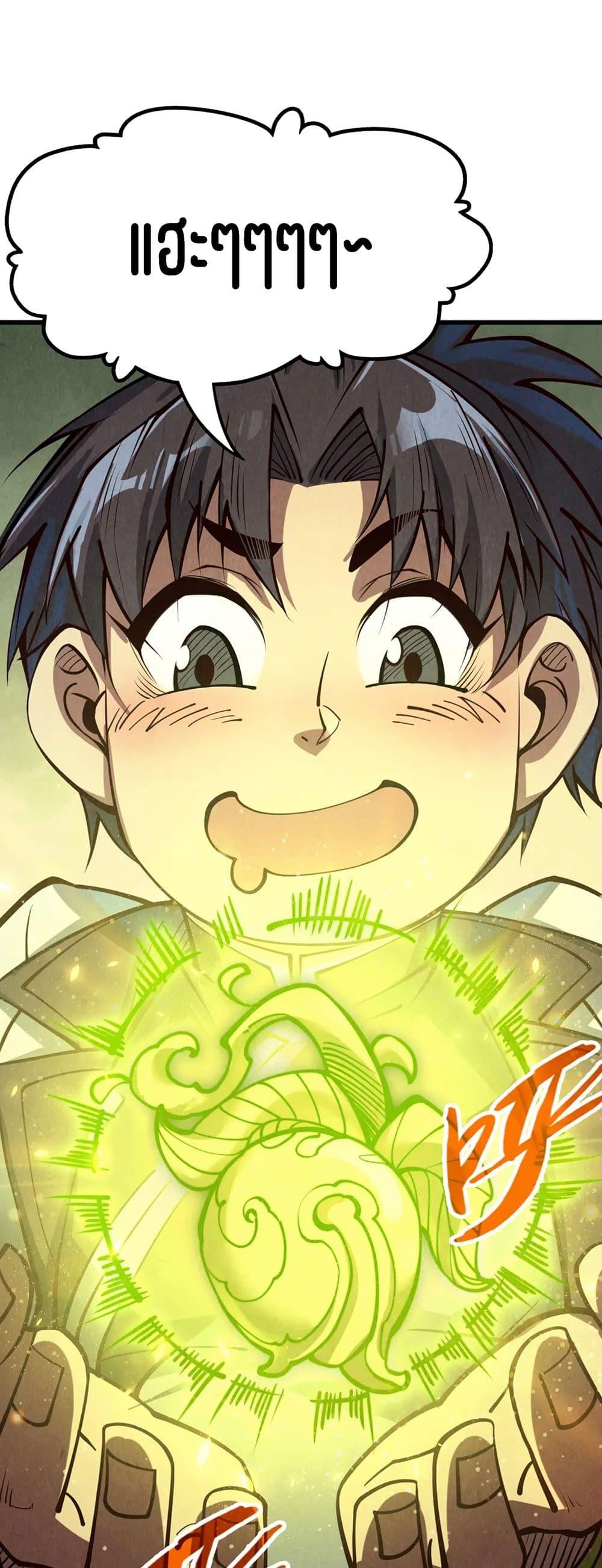 Manga-lc-com อ่านมังงะ อ่านการ์ตูน ออนไลน์ ฟรี The Eternal Supreme ตอนที่ 1 2 3 4 5 6 7 8 9 10 11 12 13 14 ฟรี ไม่มีโฆษณา Manga-lc - อ่าน มังงะ อ่าน การ์ตูน ออนไลน์ อ่านมังงะ ฟรี