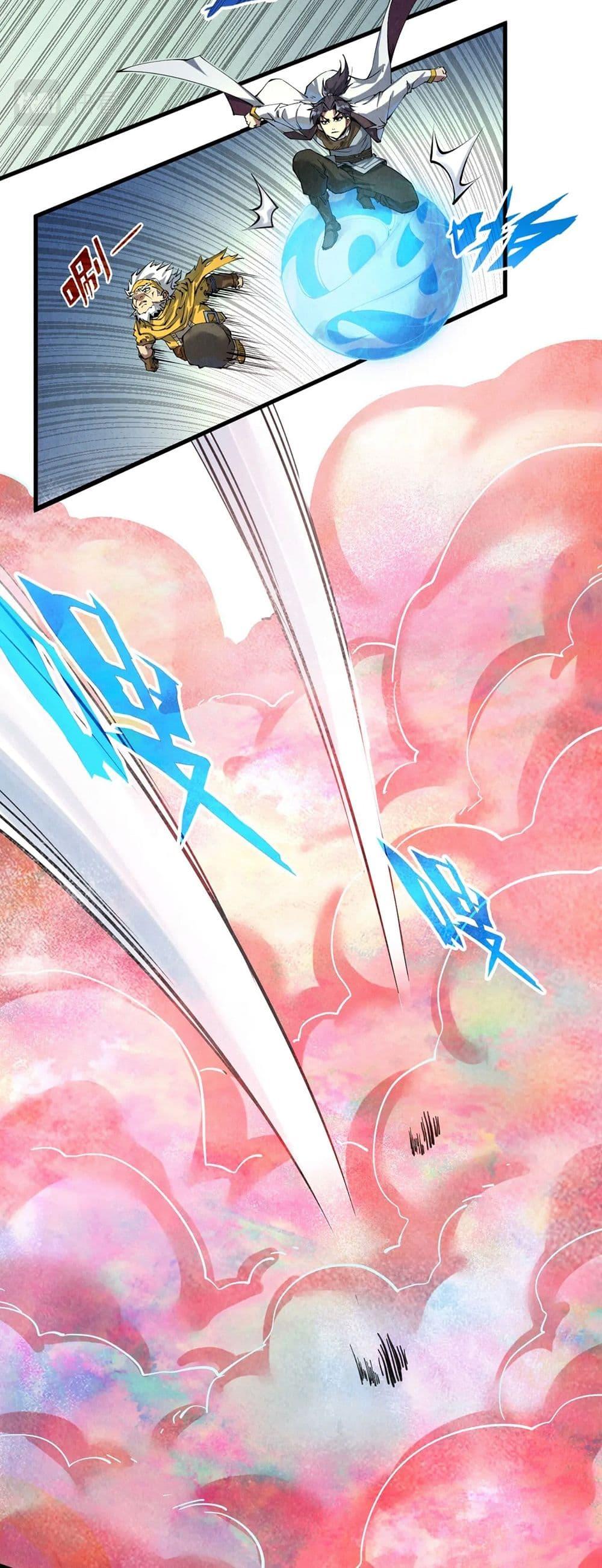 Manga-lc-com อ่านมังงะ อ่านการ์ตูน ออนไลน์ ฟรี The Eternal Supreme ตอนที่ 1 2 3 4 5 6 7 8 9 10 11 12 13 14 ฟรี ไม่มีโฆษณา Manga-lc - อ่าน มังงะ อ่าน การ์ตูน ออนไลน์ อ่านมังงะ ฟรี