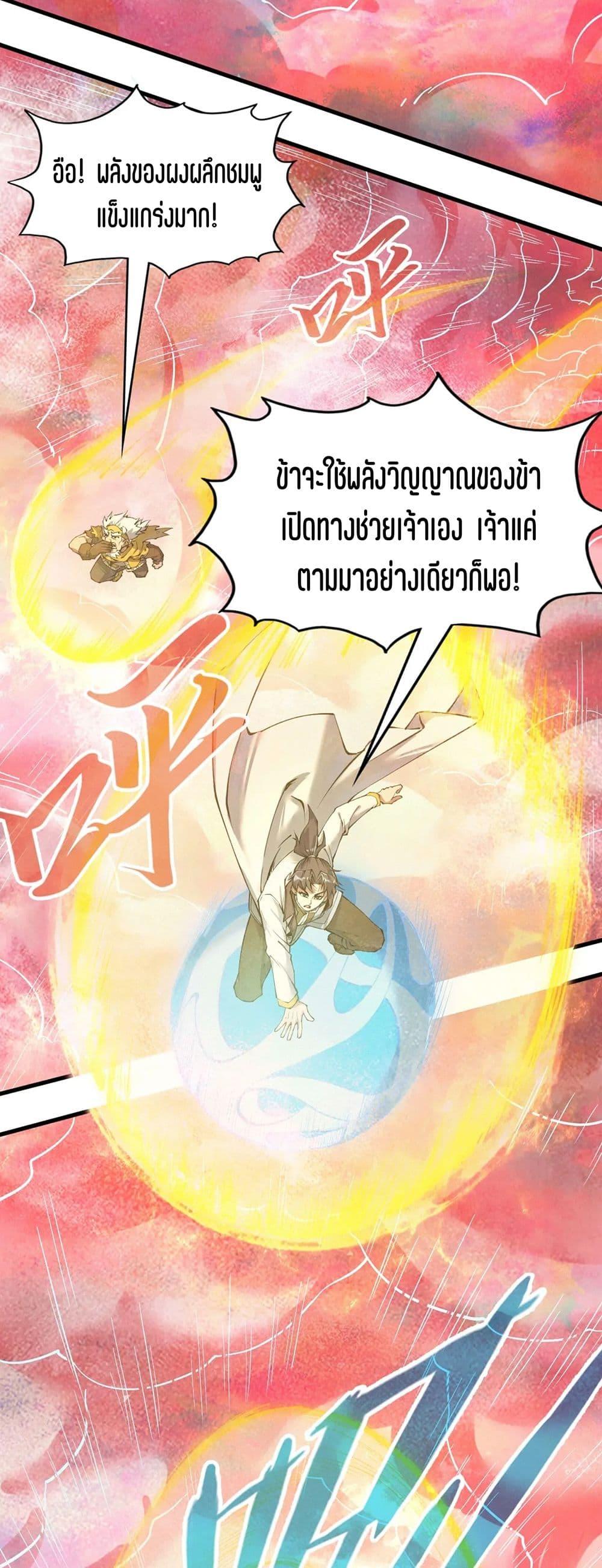 Manga-lc-com อ่านมังงะ อ่านการ์ตูน ออนไลน์ ฟรี The Eternal Supreme ตอนที่ 1 2 3 4 5 6 7 8 9 10 11 12 13 14 ฟรี ไม่มีโฆษณา Manga-lc - อ่าน มังงะ อ่าน การ์ตูน ออนไลน์ อ่านมังงะ ฟรี