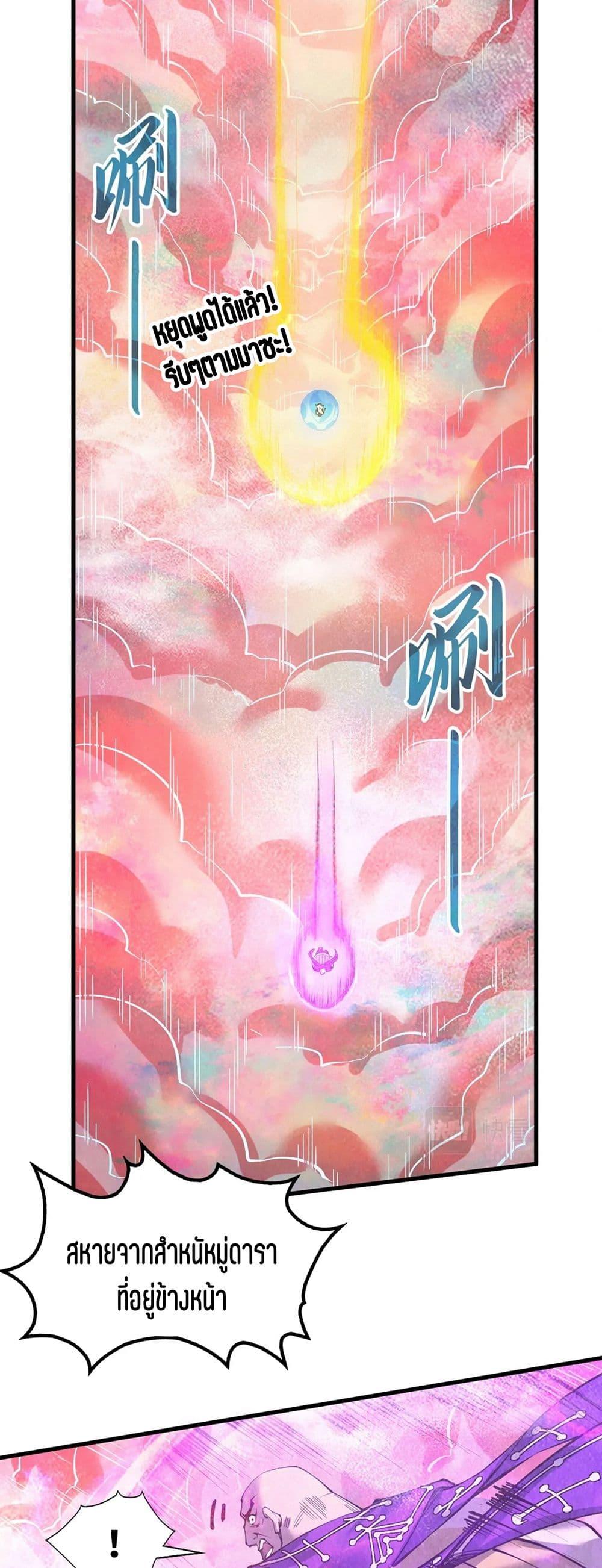 Manga-lc-com อ่านมังงะ อ่านการ์ตูน ออนไลน์ ฟรี The Eternal Supreme ตอนที่ 1 2 3 4 5 6 7 8 9 10 11 12 13 14 ฟรี ไม่มีโฆษณา Manga-lc - อ่าน มังงะ อ่าน การ์ตูน ออนไลน์ อ่านมังงะ ฟรี