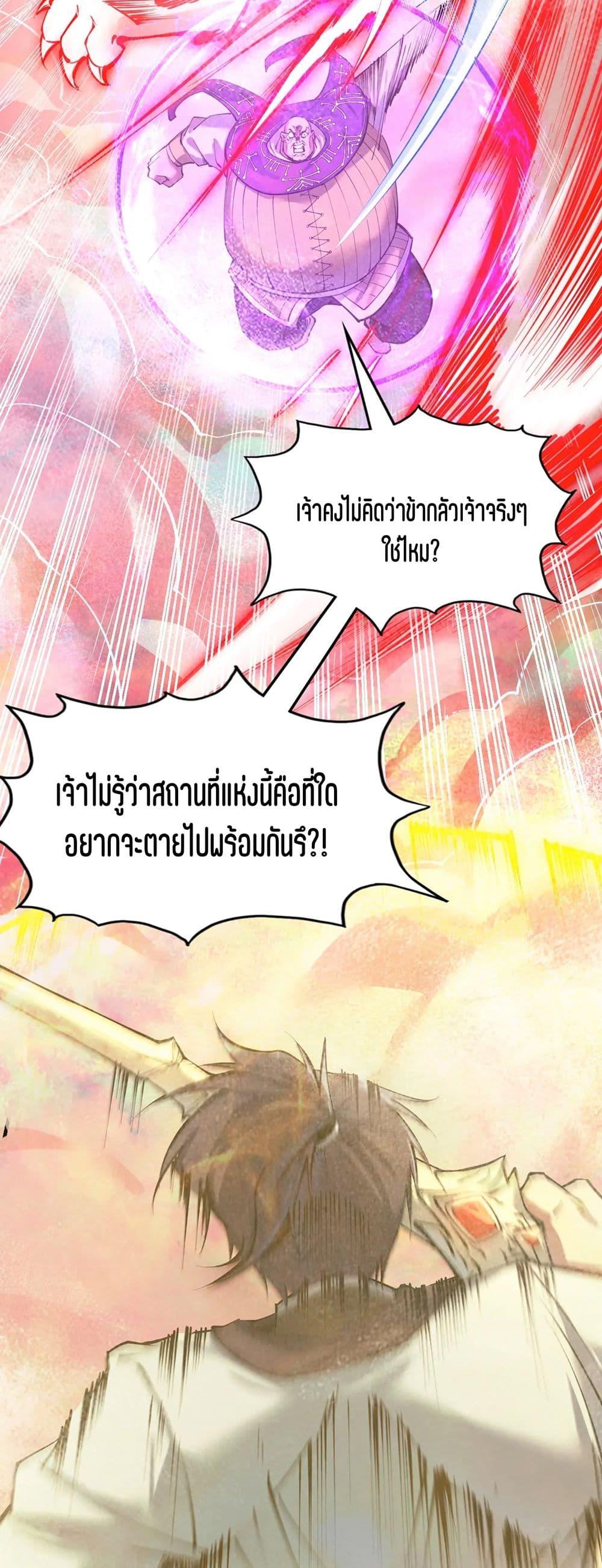 Manga-lc-com อ่านมังงะ อ่านการ์ตูน ออนไลน์ ฟรี The Eternal Supreme ตอนที่ 1 2 3 4 5 6 7 8 9 10 11 12 13 14 ฟรี ไม่มีโฆษณา Manga-lc - อ่าน มังงะ อ่าน การ์ตูน ออนไลน์ อ่านมังงะ ฟรี