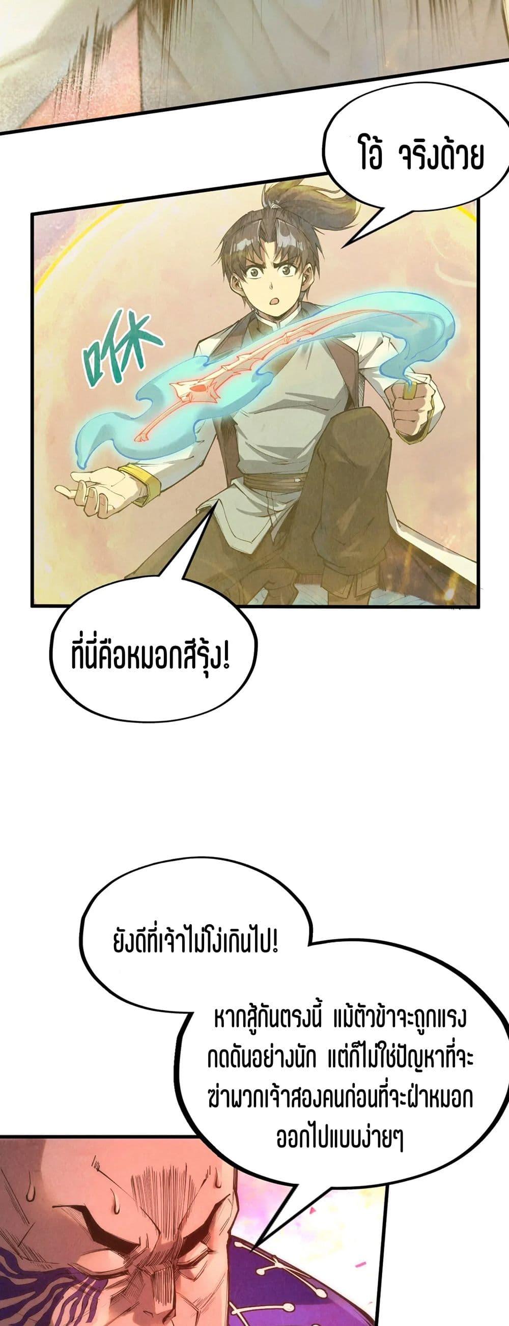 Manga-lc-com อ่านมังงะ อ่านการ์ตูน ออนไลน์ ฟรี The Eternal Supreme ตอนที่ 1 2 3 4 5 6 7 8 9 10 11 12 13 14 ฟรี ไม่มีโฆษณา Manga-lc - อ่าน มังงะ อ่าน การ์ตูน ออนไลน์ อ่านมังงะ ฟรี