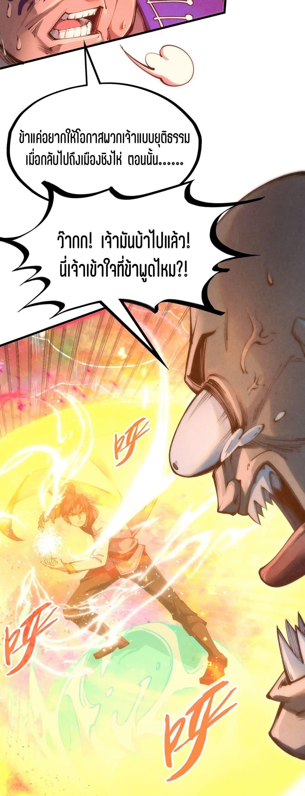Manga-lc-com อ่านมังงะ อ่านการ์ตูน ออนไลน์ ฟรี The Eternal Supreme ตอนที่ 1 2 3 4 5 6 7 8 9 10 11 12 13 14 ฟรี ไม่มีโฆษณา Manga-lc - อ่าน มังงะ อ่าน การ์ตูน ออนไลน์ อ่านมังงะ ฟรี