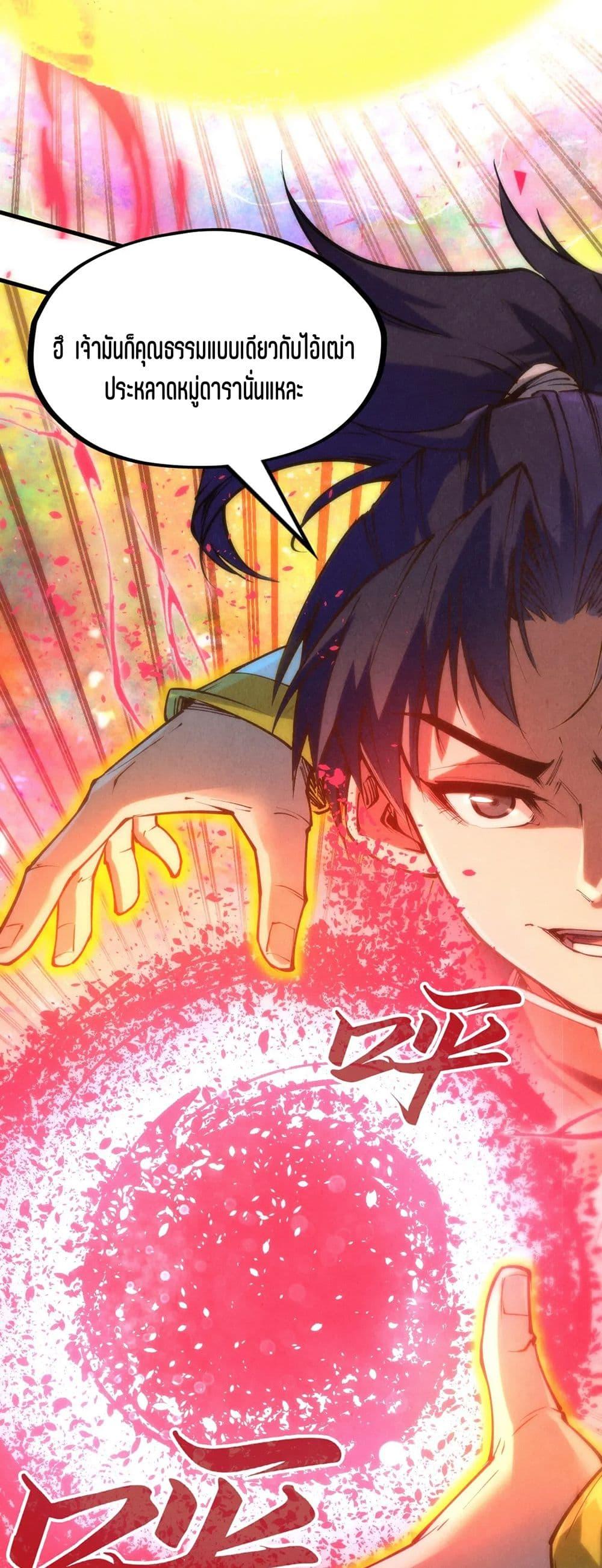 Manga-lc-com อ่านมังงะ อ่านการ์ตูน ออนไลน์ ฟรี The Eternal Supreme ตอนที่ 1 2 3 4 5 6 7 8 9 10 11 12 13 14 ฟรี ไม่มีโฆษณา Manga-lc - อ่าน มังงะ อ่าน การ์ตูน ออนไลน์ อ่านมังงะ ฟรี