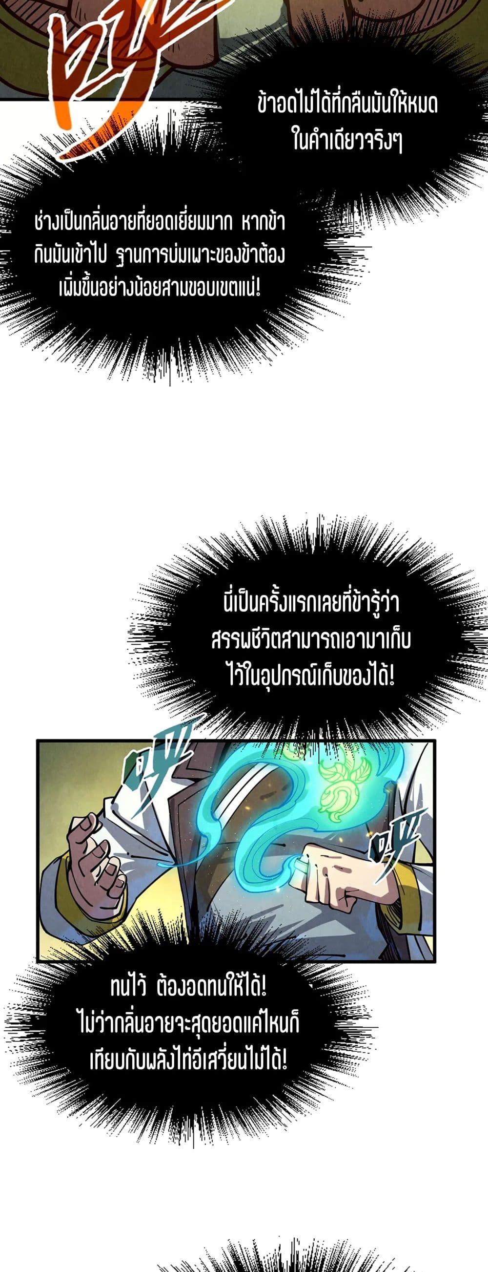 Manga-lc-com อ่านมังงะ อ่านการ์ตูน ออนไลน์ ฟรี The Eternal Supreme ตอนที่ 1 2 3 4 5 6 7 8 9 10 11 12 13 14 ฟรี ไม่มีโฆษณา Manga-lc - อ่าน มังงะ อ่าน การ์ตูน ออนไลน์ อ่านมังงะ ฟรี