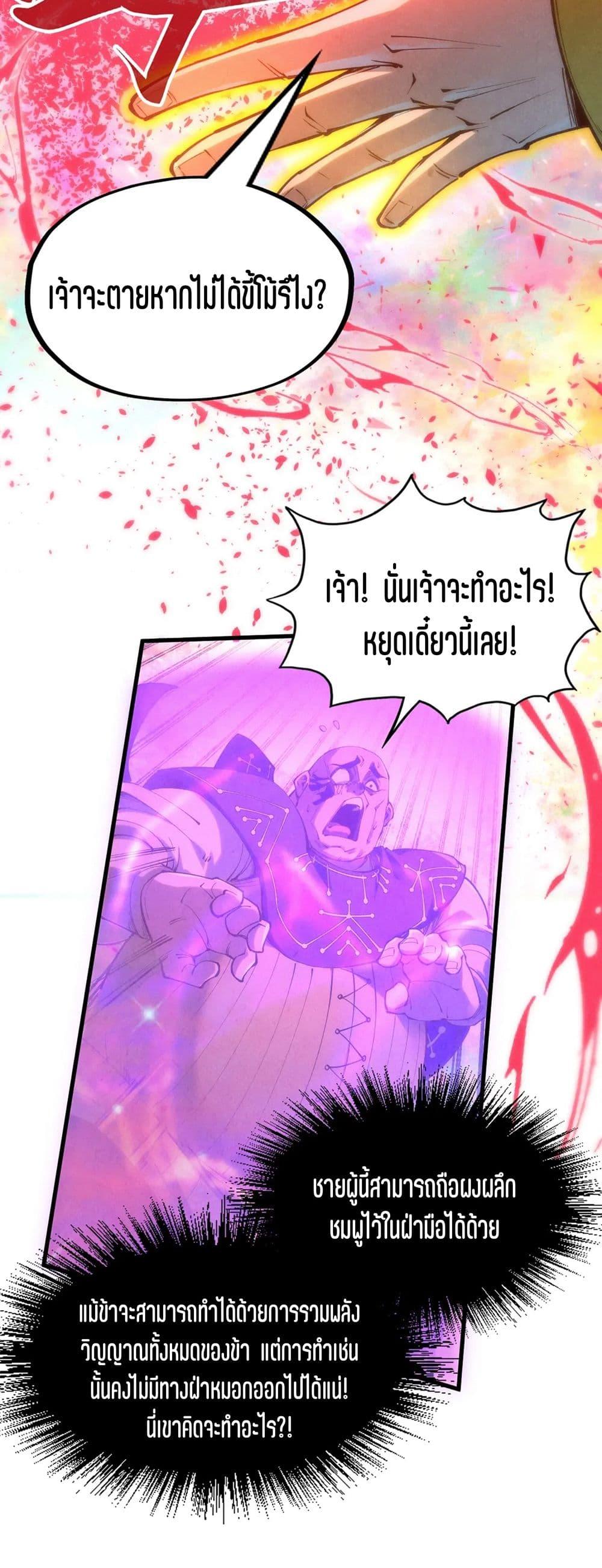 Manga-lc-com อ่านมังงะ อ่านการ์ตูน ออนไลน์ ฟรี The Eternal Supreme ตอนที่ 1 2 3 4 5 6 7 8 9 10 11 12 13 14 ฟรี ไม่มีโฆษณา Manga-lc - อ่าน มังงะ อ่าน การ์ตูน ออนไลน์ อ่านมังงะ ฟรี