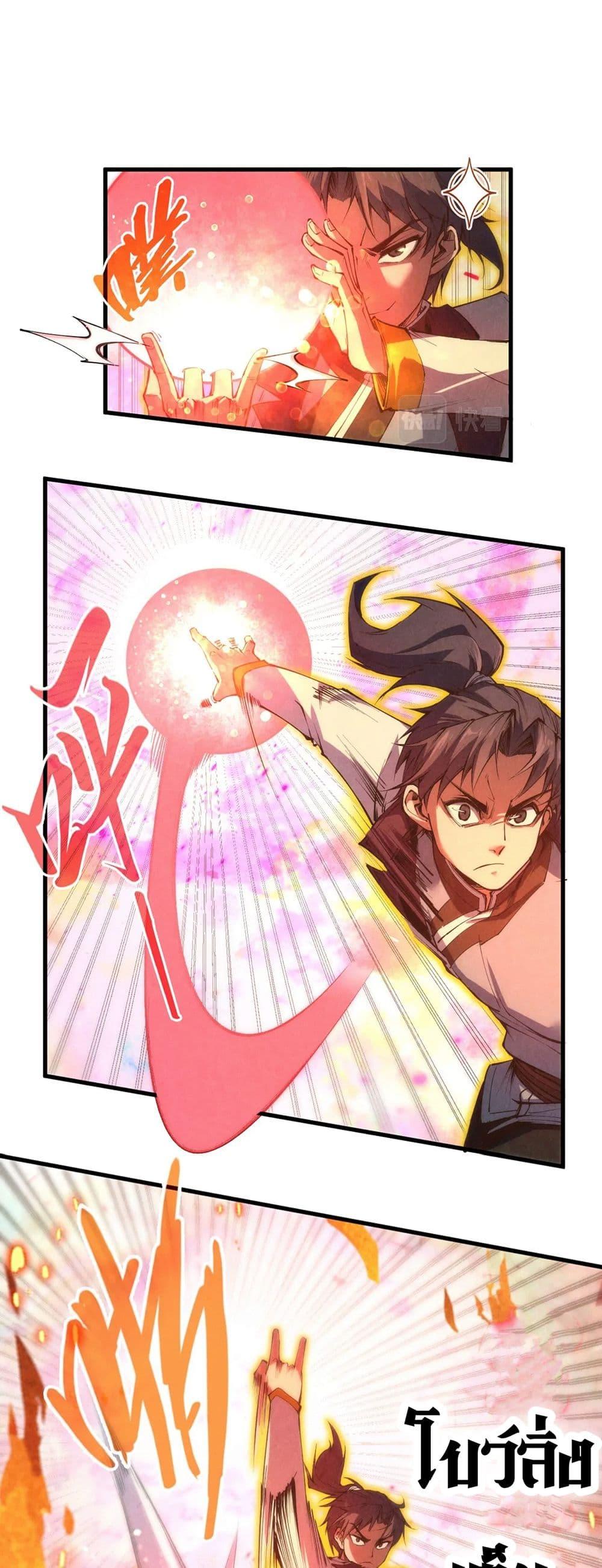 Manga-lc-com อ่านมังงะ อ่านการ์ตูน ออนไลน์ ฟรี The Eternal Supreme ตอนที่ 1 2 3 4 5 6 7 8 9 10 11 12 13 14 ฟรี ไม่มีโฆษณา Manga-lc - อ่าน มังงะ อ่าน การ์ตูน ออนไลน์ อ่านมังงะ ฟรี