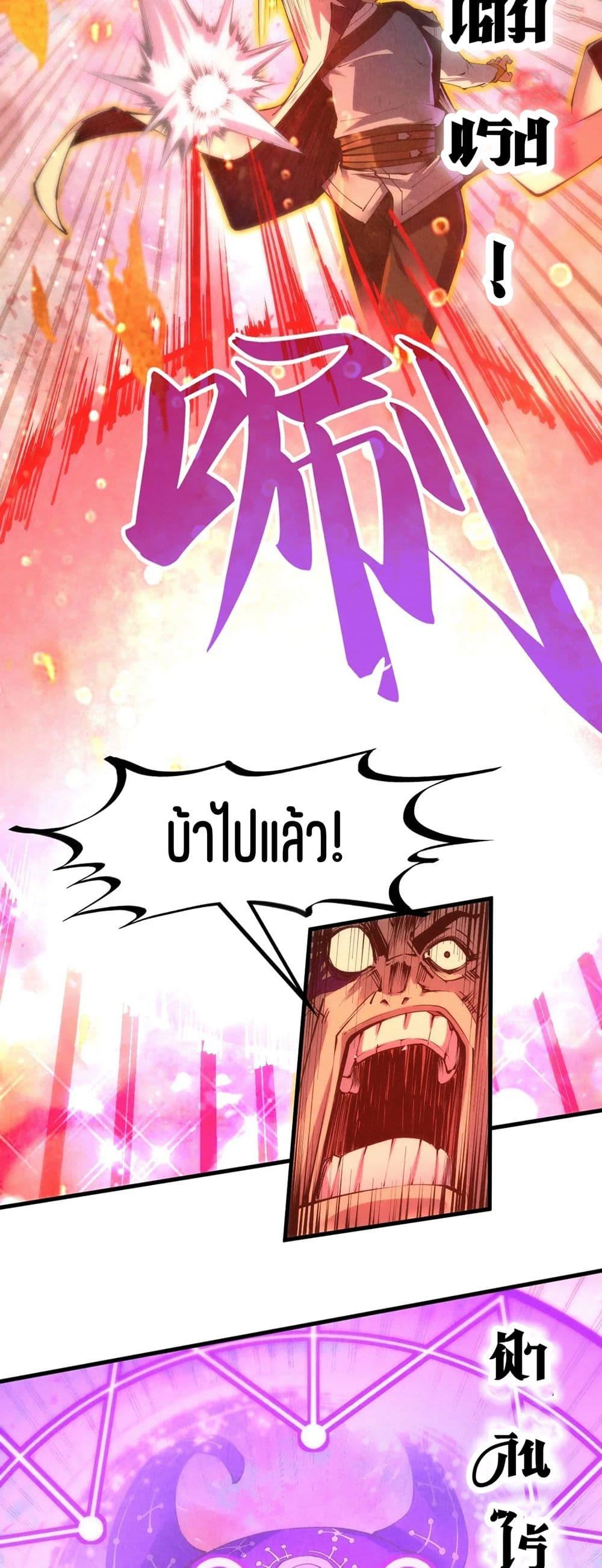 Manga-lc-com อ่านมังงะ อ่านการ์ตูน ออนไลน์ ฟรี The Eternal Supreme ตอนที่ 1 2 3 4 5 6 7 8 9 10 11 12 13 14 ฟรี ไม่มีโฆษณา Manga-lc - อ่าน มังงะ อ่าน การ์ตูน ออนไลน์ อ่านมังงะ ฟรี