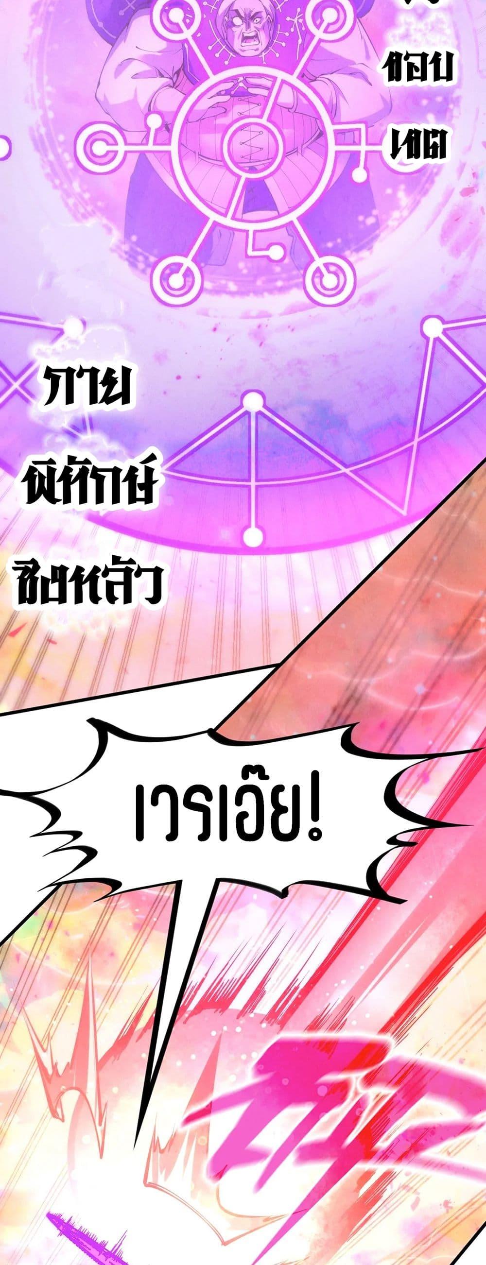 Manga-lc-com อ่านมังงะ อ่านการ์ตูน ออนไลน์ ฟรี The Eternal Supreme ตอนที่ 1 2 3 4 5 6 7 8 9 10 11 12 13 14 ฟรี ไม่มีโฆษณา Manga-lc - อ่าน มังงะ อ่าน การ์ตูน ออนไลน์ อ่านมังงะ ฟรี