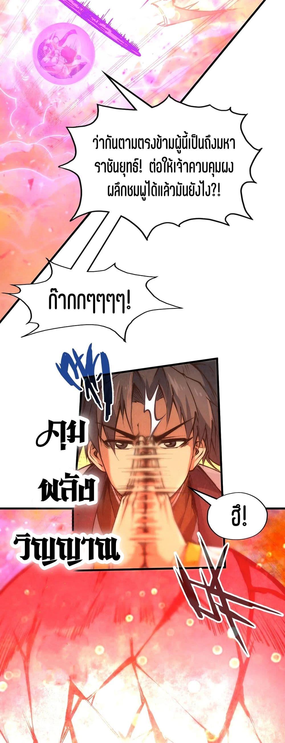 Manga-lc-com อ่านมังงะ อ่านการ์ตูน ออนไลน์ ฟรี The Eternal Supreme ตอนที่ 1 2 3 4 5 6 7 8 9 10 11 12 13 14 ฟรี ไม่มีโฆษณา Manga-lc - อ่าน มังงะ อ่าน การ์ตูน ออนไลน์ อ่านมังงะ ฟรี