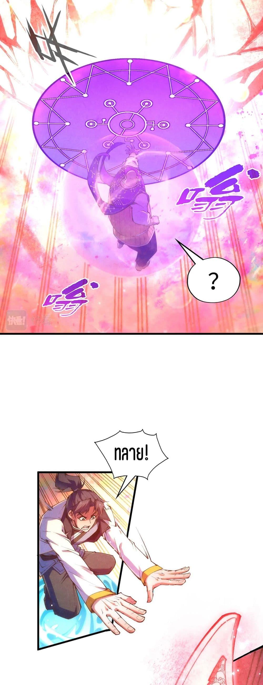 Manga-lc-com อ่านมังงะ อ่านการ์ตูน ออนไลน์ ฟรี The Eternal Supreme ตอนที่ 1 2 3 4 5 6 7 8 9 10 11 12 13 14 ฟรี ไม่มีโฆษณา Manga-lc - อ่าน มังงะ อ่าน การ์ตูน ออนไลน์ อ่านมังงะ ฟรี