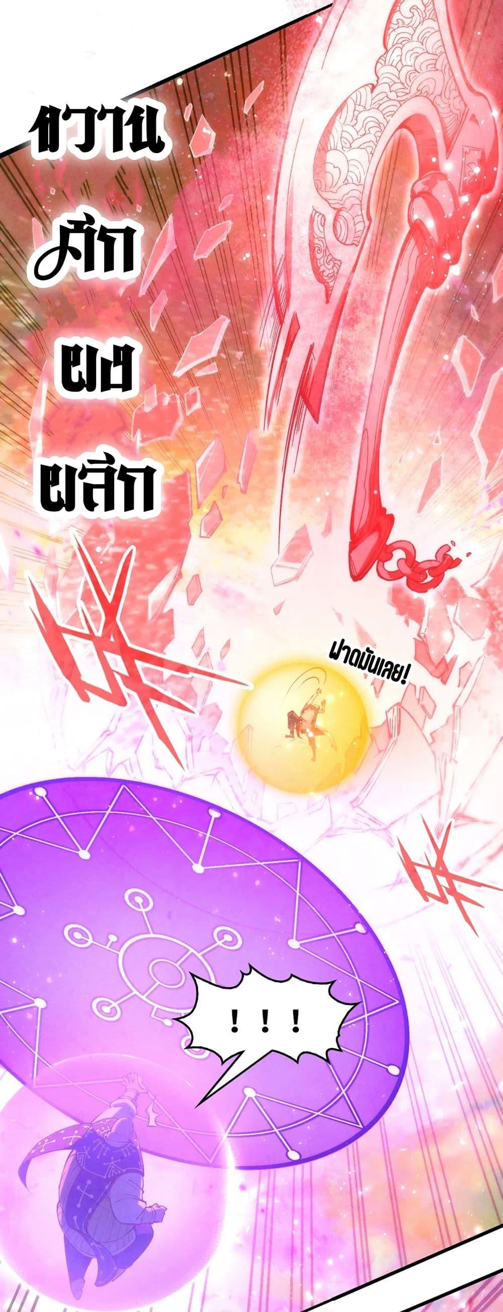 Manga-lc-com อ่านมังงะ อ่านการ์ตูน ออนไลน์ ฟรี The Eternal Supreme ตอนที่ 1 2 3 4 5 6 7 8 9 10 11 12 13 14 ฟรี ไม่มีโฆษณา Manga-lc - อ่าน มังงะ อ่าน การ์ตูน ออนไลน์ อ่านมังงะ ฟรี