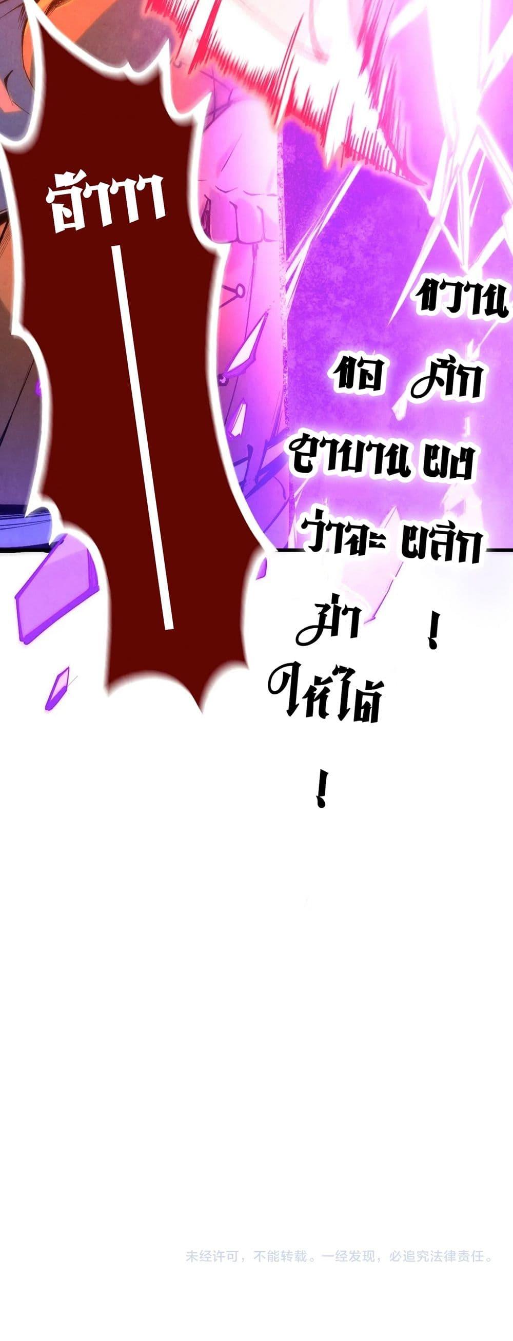 Manga-lc-com อ่านมังงะ อ่านการ์ตูน ออนไลน์ ฟรี The Eternal Supreme ตอนที่ 1 2 3 4 5 6 7 8 9 10 11 12 13 14 ฟรี ไม่มีโฆษณา Manga-lc - อ่าน มังงะ อ่าน การ์ตูน ออนไลน์ อ่านมังงะ ฟรี