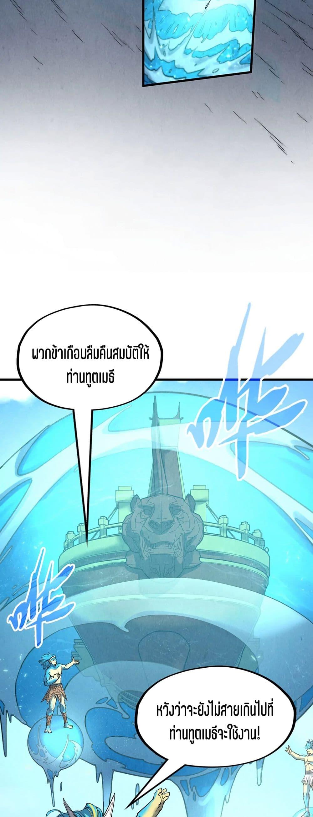 Manga-lc-com อ่านมังงะ อ่านการ์ตูน ออนไลน์ ฟรี The Eternal Supreme ตอนที่ 1 2 3 4 5 6 7 8 9 10 11 12 13 14 ฟรี ไม่มีโฆษณา Manga-lc - อ่าน มังงะ อ่าน การ์ตูน ออนไลน์ อ่านมังงะ ฟรี