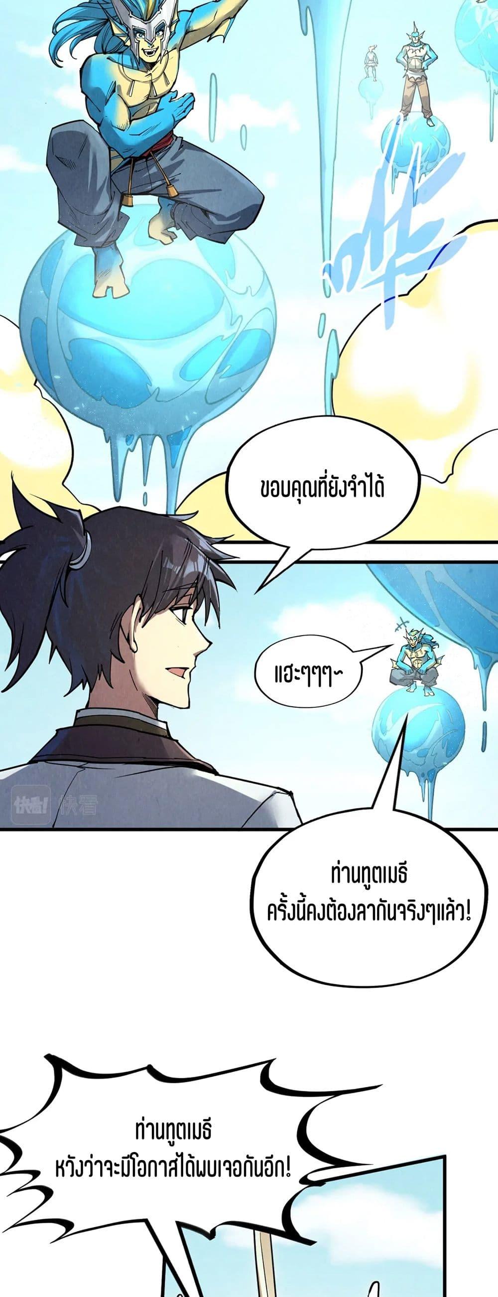 Manga-lc-com อ่านมังงะ อ่านการ์ตูน ออนไลน์ ฟรี The Eternal Supreme ตอนที่ 1 2 3 4 5 6 7 8 9 10 11 12 13 14 ฟรี ไม่มีโฆษณา Manga-lc - อ่าน มังงะ อ่าน การ์ตูน ออนไลน์ อ่านมังงะ ฟรี