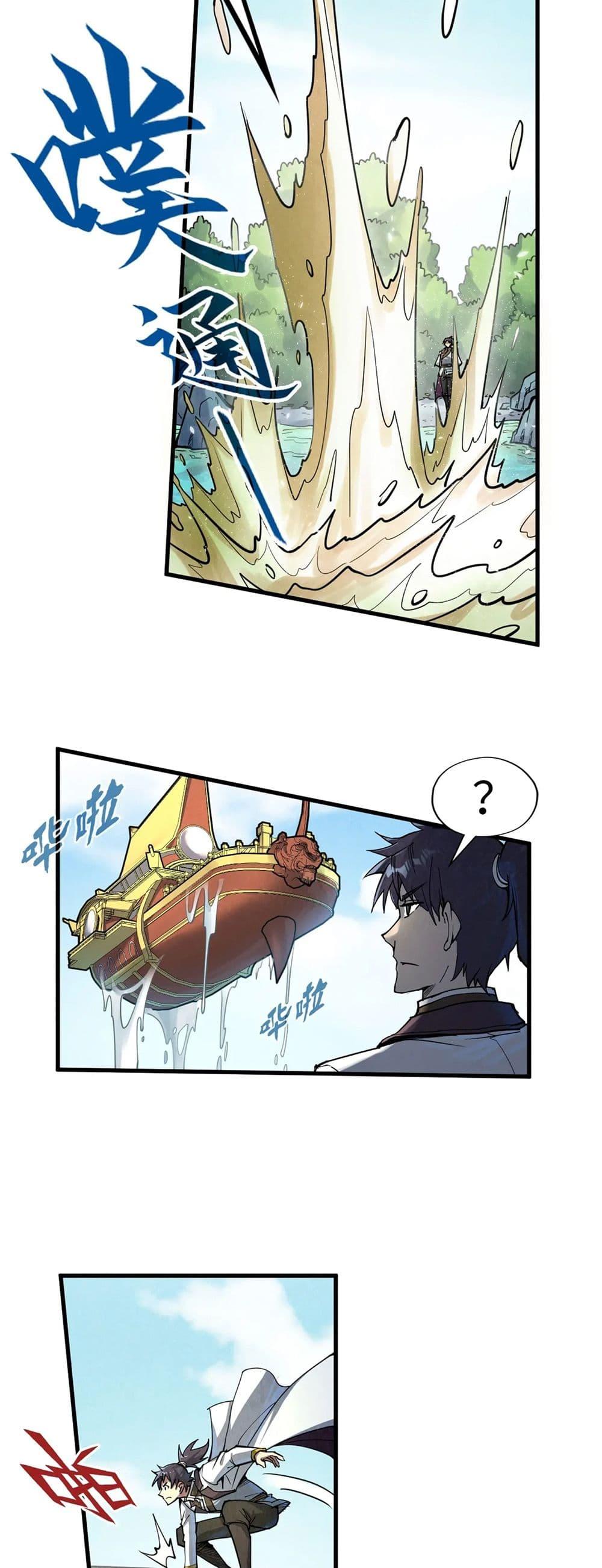 Manga-lc-com อ่านมังงะ อ่านการ์ตูน ออนไลน์ ฟรี The Eternal Supreme ตอนที่ 1 2 3 4 5 6 7 8 9 10 11 12 13 14 ฟรี ไม่มีโฆษณา Manga-lc - อ่าน มังงะ อ่าน การ์ตูน ออนไลน์ อ่านมังงะ ฟรี