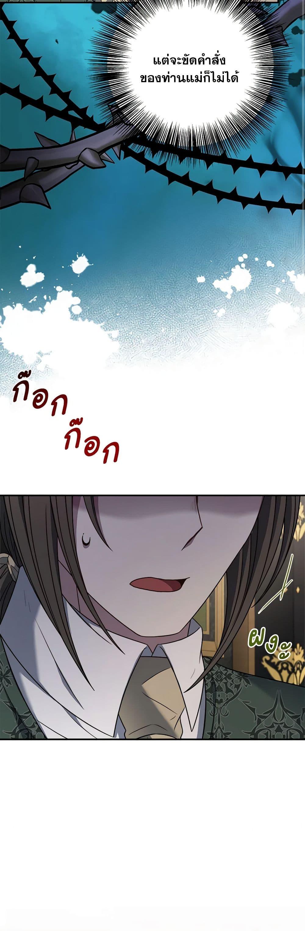 Manga-lc-com อ่านมังงะ อ่านการ์ตูน ออนไลน์ ฟรี I Became The Older Sister of A Regretful Male Lead ตอนที่ 1 2 3 4 5 6 7 8 9 10 11 12 13 14 ฟรี ไม่มีโฆษณา Manga-lc - อ่าน มังงะ อ่าน การ์ตูน ออนไลน์ อ่านมังงะ ฟรี