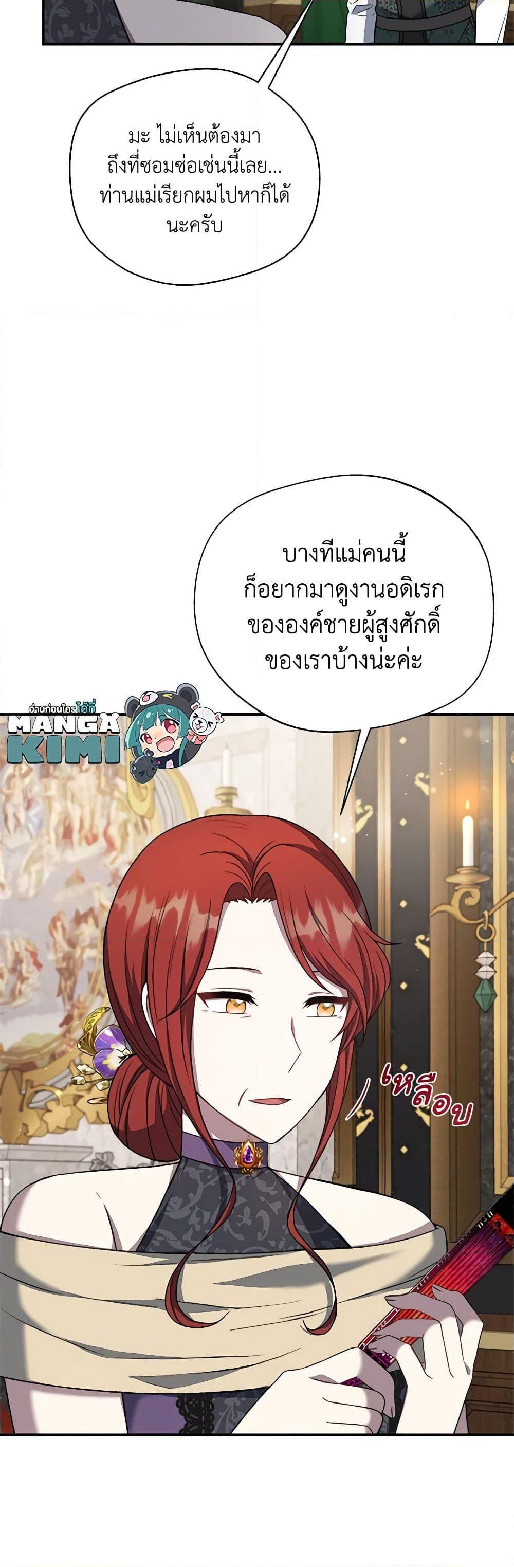 Manga-lc-com อ่านมังงะ อ่านการ์ตูน ออนไลน์ ฟรี I Became The Older Sister of A Regretful Male Lead ตอนที่ 1 2 3 4 5 6 7 8 9 10 11 12 13 14 ฟรี ไม่มีโฆษณา Manga-lc - อ่าน มังงะ อ่าน การ์ตูน ออนไลน์ อ่านมังงะ ฟรี