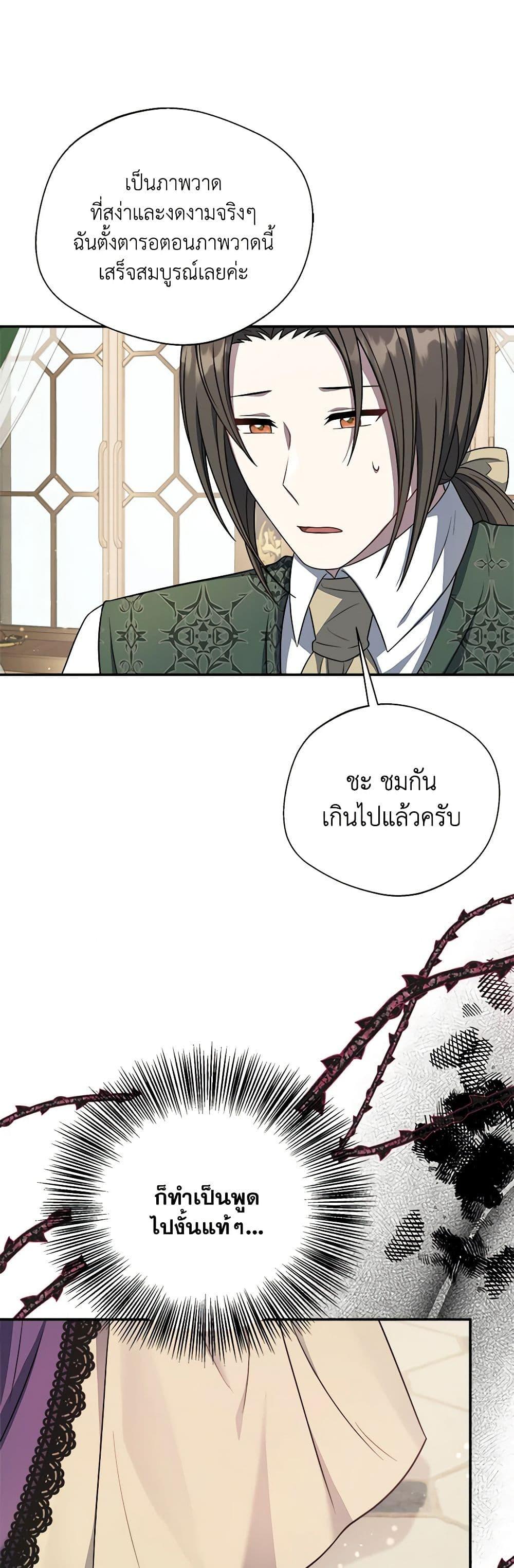Manga-lc-com อ่านมังงะ อ่านการ์ตูน ออนไลน์ ฟรี I Became The Older Sister of A Regretful Male Lead ตอนที่ 1 2 3 4 5 6 7 8 9 10 11 12 13 14 ฟรี ไม่มีโฆษณา Manga-lc - อ่าน มังงะ อ่าน การ์ตูน ออนไลน์ อ่านมังงะ ฟรี