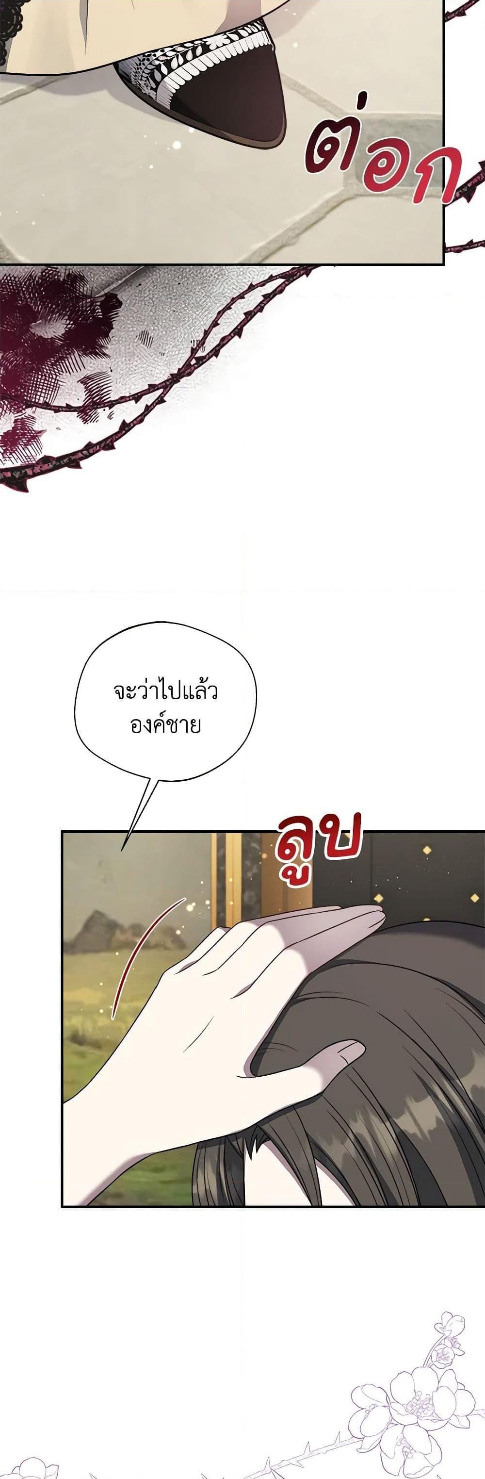 Manga-lc-com อ่านมังงะ อ่านการ์ตูน ออนไลน์ ฟรี I Became The Older Sister of A Regretful Male Lead ตอนที่ 1 2 3 4 5 6 7 8 9 10 11 12 13 14 ฟรี ไม่มีโฆษณา Manga-lc - อ่าน มังงะ อ่าน การ์ตูน ออนไลน์ อ่านมังงะ ฟรี
