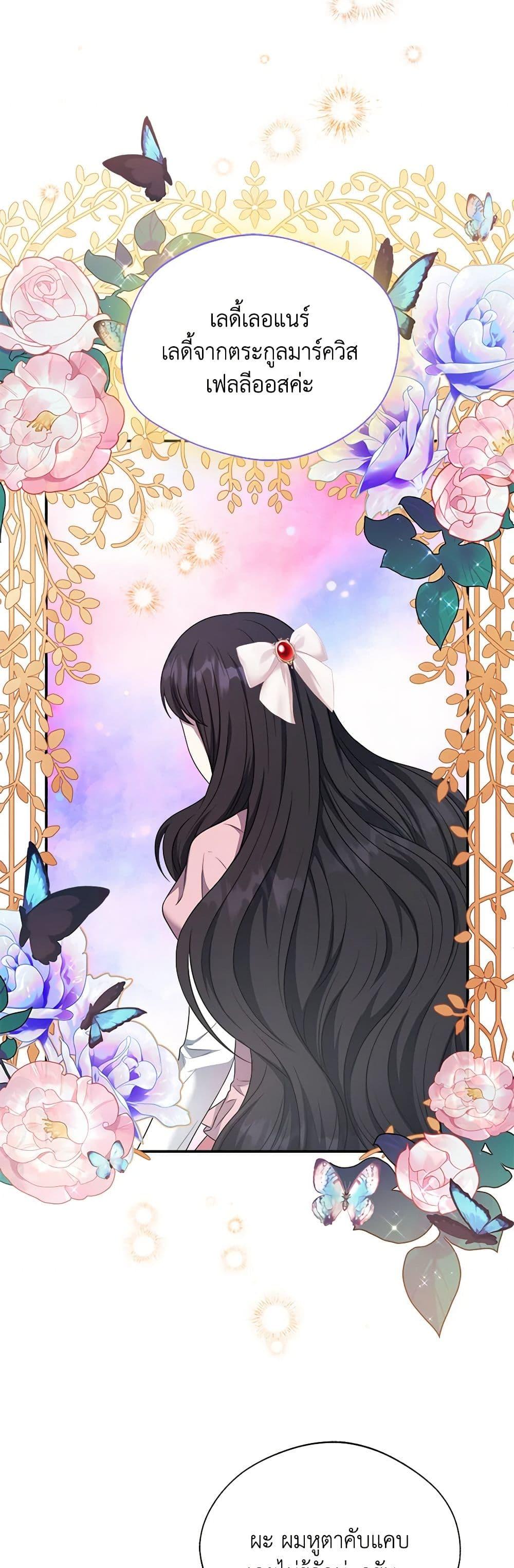 Manga-lc-com อ่านมังงะ อ่านการ์ตูน ออนไลน์ ฟรี I Became The Older Sister of A Regretful Male Lead ตอนที่ 1 2 3 4 5 6 7 8 9 10 11 12 13 14 ฟรี ไม่มีโฆษณา Manga-lc - อ่าน มังงะ อ่าน การ์ตูน ออนไลน์ อ่านมังงะ ฟรี