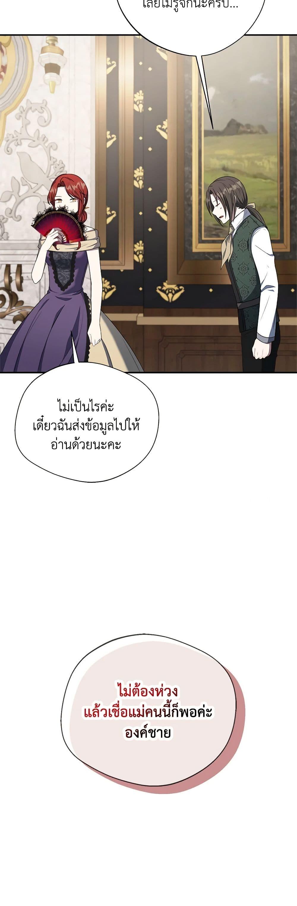 Manga-lc-com อ่านมังงะ อ่านการ์ตูน ออนไลน์ ฟรี I Became The Older Sister of A Regretful Male Lead ตอนที่ 1 2 3 4 5 6 7 8 9 10 11 12 13 14 ฟรี ไม่มีโฆษณา Manga-lc - อ่าน มังงะ อ่าน การ์ตูน ออนไลน์ อ่านมังงะ ฟรี