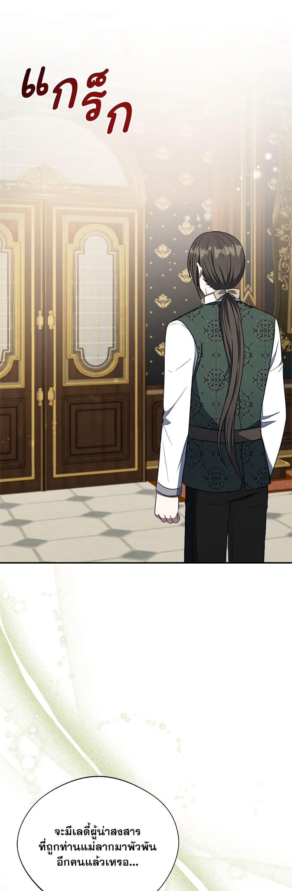 Manga-lc-com อ่านมังงะ อ่านการ์ตูน ออนไลน์ ฟรี I Became The Older Sister of A Regretful Male Lead ตอนที่ 1 2 3 4 5 6 7 8 9 10 11 12 13 14 ฟรี ไม่มีโฆษณา Manga-lc - อ่าน มังงะ อ่าน การ์ตูน ออนไลน์ อ่านมังงะ ฟรี