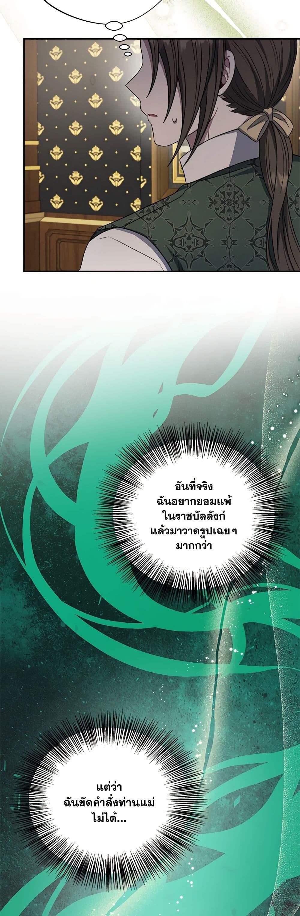 Manga-lc-com อ่านมังงะ อ่านการ์ตูน ออนไลน์ ฟรี I Became The Older Sister of A Regretful Male Lead ตอนที่ 1 2 3 4 5 6 7 8 9 10 11 12 13 14 ฟรี ไม่มีโฆษณา Manga-lc - อ่าน มังงะ อ่าน การ์ตูน ออนไลน์ อ่านมังงะ ฟรี