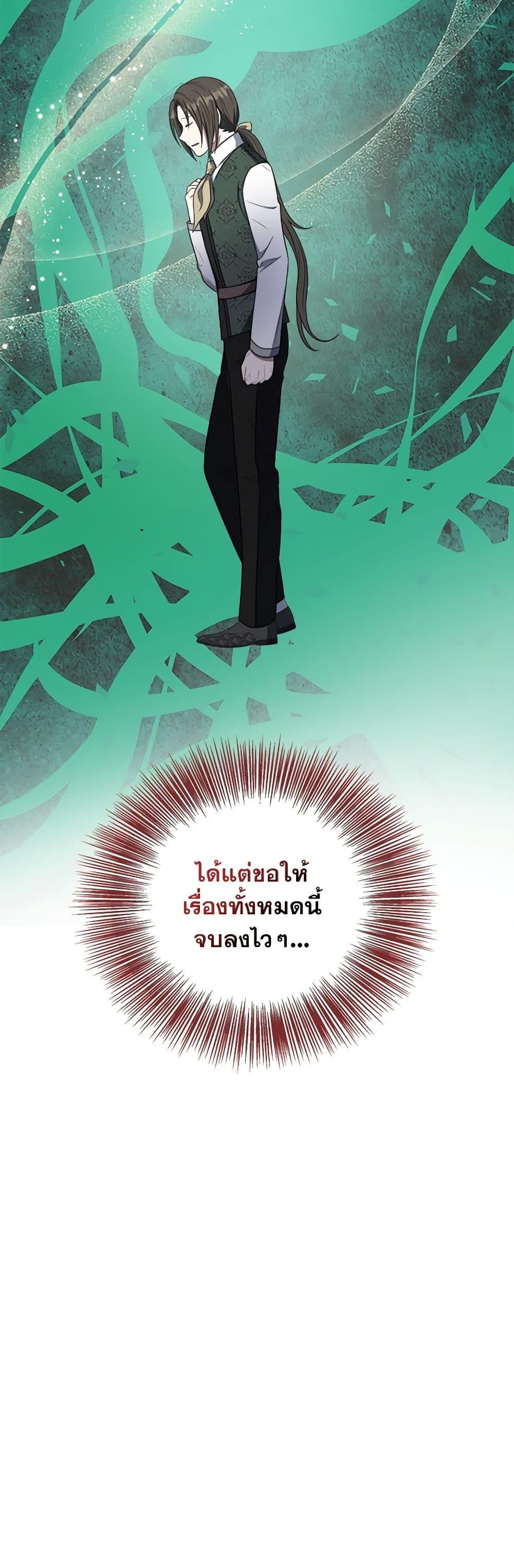 Manga-lc-com อ่านมังงะ อ่านการ์ตูน ออนไลน์ ฟรี I Became The Older Sister of A Regretful Male Lead ตอนที่ 1 2 3 4 5 6 7 8 9 10 11 12 13 14 ฟรี ไม่มีโฆษณา Manga-lc - อ่าน มังงะ อ่าน การ์ตูน ออนไลน์ อ่านมังงะ ฟรี