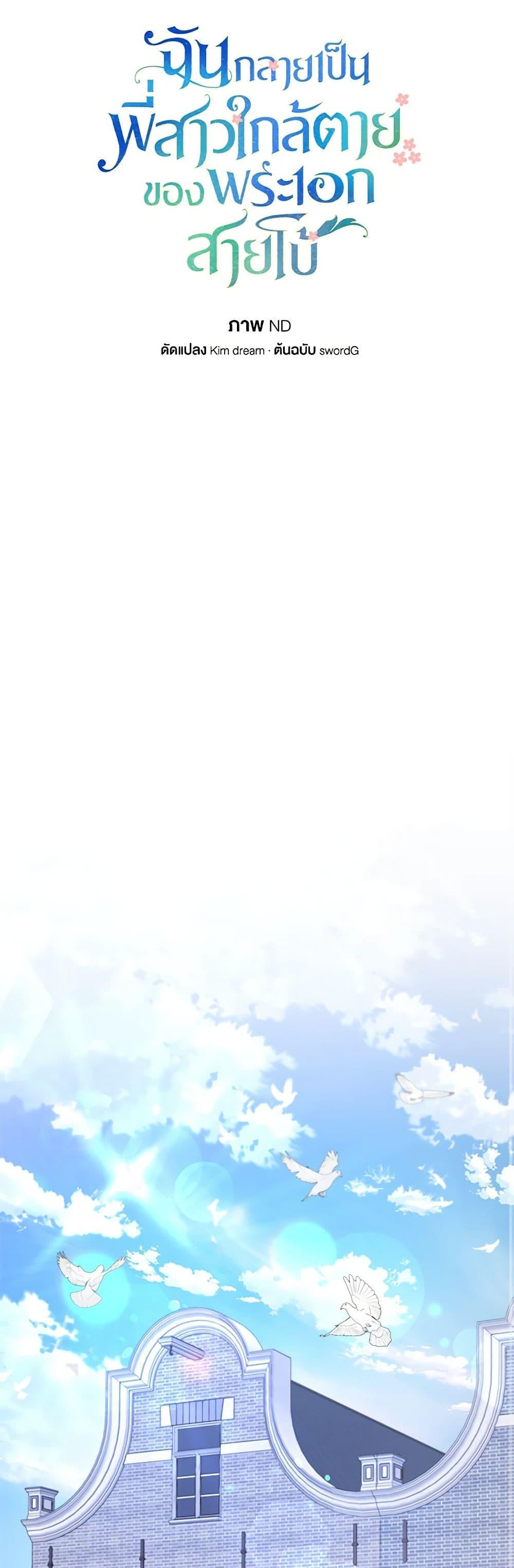 Manga-lc-com อ่านมังงะ อ่านการ์ตูน ออนไลน์ ฟรี I Became The Older Sister of A Regretful Male Lead ตอนที่ 1 2 3 4 5 6 7 8 9 10 11 12 13 14 ฟรี ไม่มีโฆษณา Manga-lc - อ่าน มังงะ อ่าน การ์ตูน ออนไลน์ อ่านมังงะ ฟรี