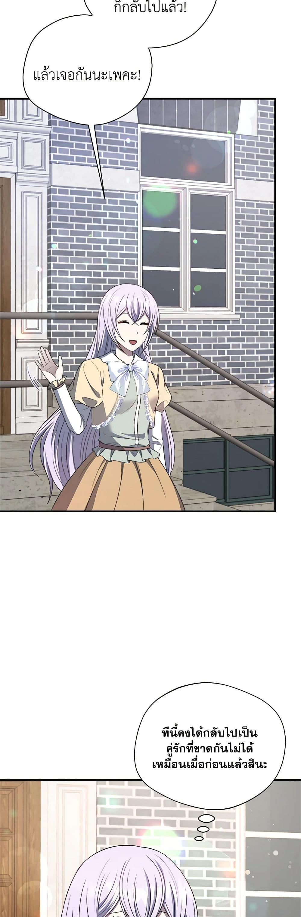 Manga-lc-com อ่านมังงะ อ่านการ์ตูน ออนไลน์ ฟรี I Became The Older Sister of A Regretful Male Lead ตอนที่ 1 2 3 4 5 6 7 8 9 10 11 12 13 14 ฟรี ไม่มีโฆษณา Manga-lc - อ่าน มังงะ อ่าน การ์ตูน ออนไลน์ อ่านมังงะ ฟรี