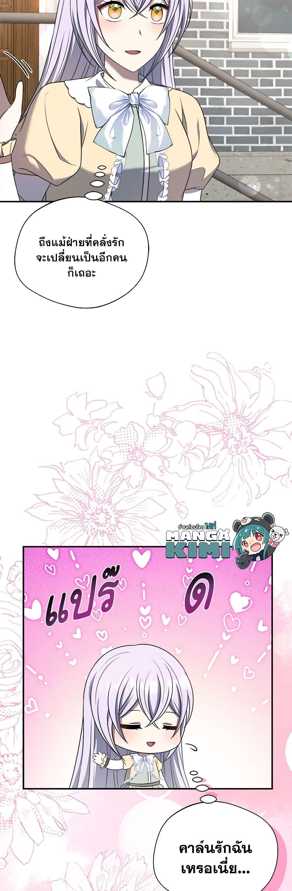 Manga-lc-com อ่านมังงะ อ่านการ์ตูน ออนไลน์ ฟรี I Became The Older Sister of A Regretful Male Lead ตอนที่ 1 2 3 4 5 6 7 8 9 10 11 12 13 14 ฟรี ไม่มีโฆษณา Manga-lc - อ่าน มังงะ อ่าน การ์ตูน ออนไลน์ อ่านมังงะ ฟรี