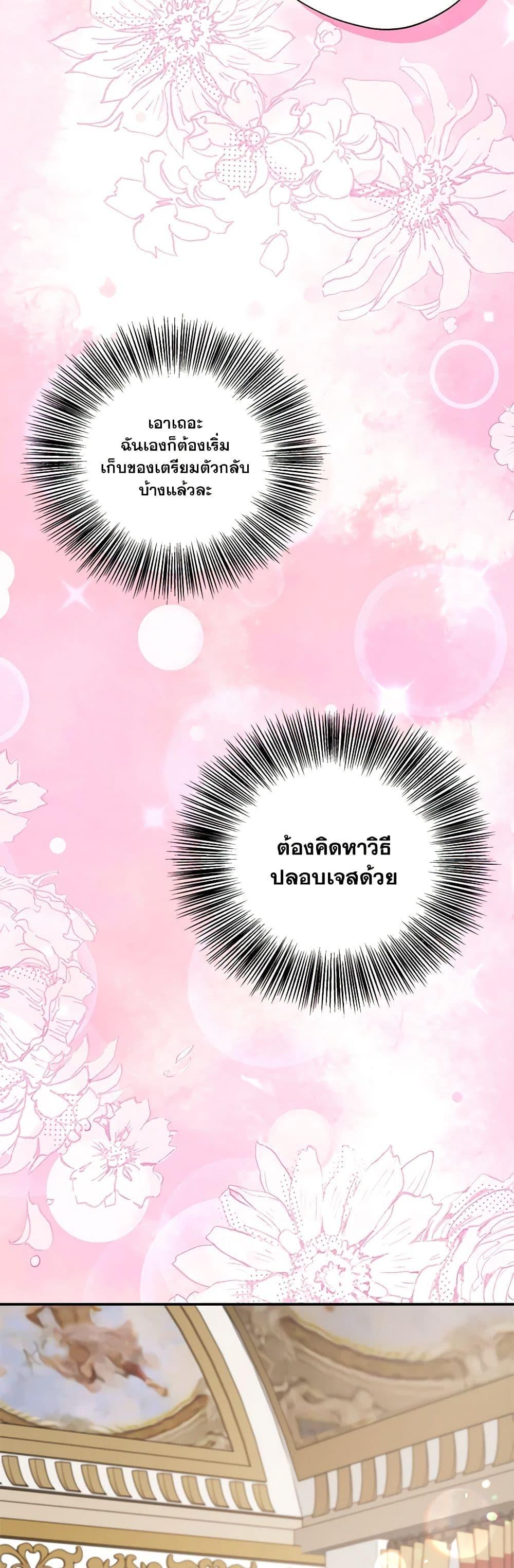 Manga-lc-com อ่านมังงะ อ่านการ์ตูน ออนไลน์ ฟรี I Became The Older Sister of A Regretful Male Lead ตอนที่ 1 2 3 4 5 6 7 8 9 10 11 12 13 14 ฟรี ไม่มีโฆษณา Manga-lc - อ่าน มังงะ อ่าน การ์ตูน ออนไลน์ อ่านมังงะ ฟรี