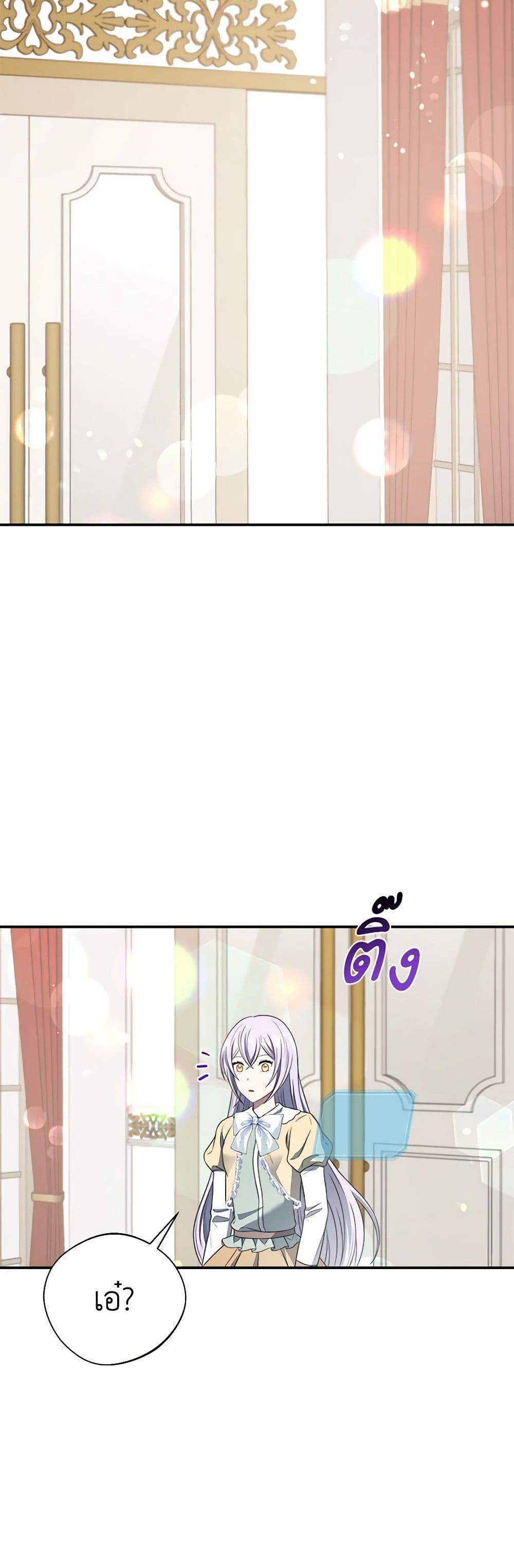 Manga-lc-com อ่านมังงะ อ่านการ์ตูน ออนไลน์ ฟรี I Became The Older Sister of A Regretful Male Lead ตอนที่ 1 2 3 4 5 6 7 8 9 10 11 12 13 14 ฟรี ไม่มีโฆษณา Manga-lc - อ่าน มังงะ อ่าน การ์ตูน ออนไลน์ อ่านมังงะ ฟรี