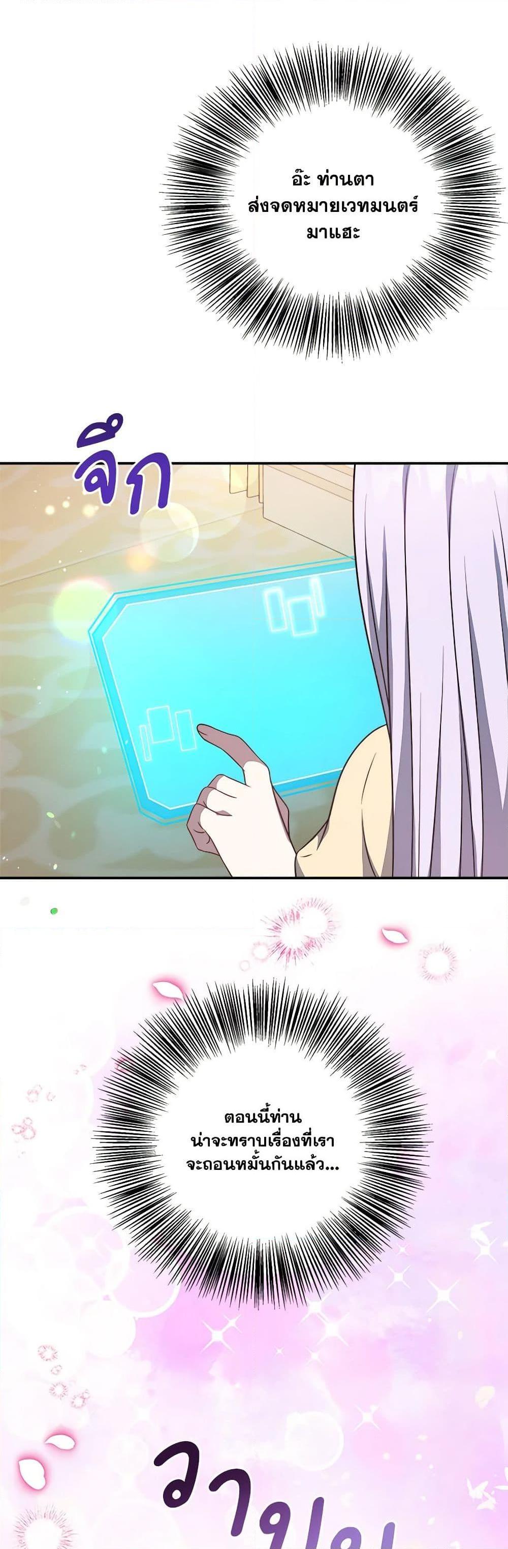 Manga-lc-com อ่านมังงะ อ่านการ์ตูน ออนไลน์ ฟรี I Became The Older Sister of A Regretful Male Lead ตอนที่ 1 2 3 4 5 6 7 8 9 10 11 12 13 14 ฟรี ไม่มีโฆษณา Manga-lc - อ่าน มังงะ อ่าน การ์ตูน ออนไลน์ อ่านมังงะ ฟรี